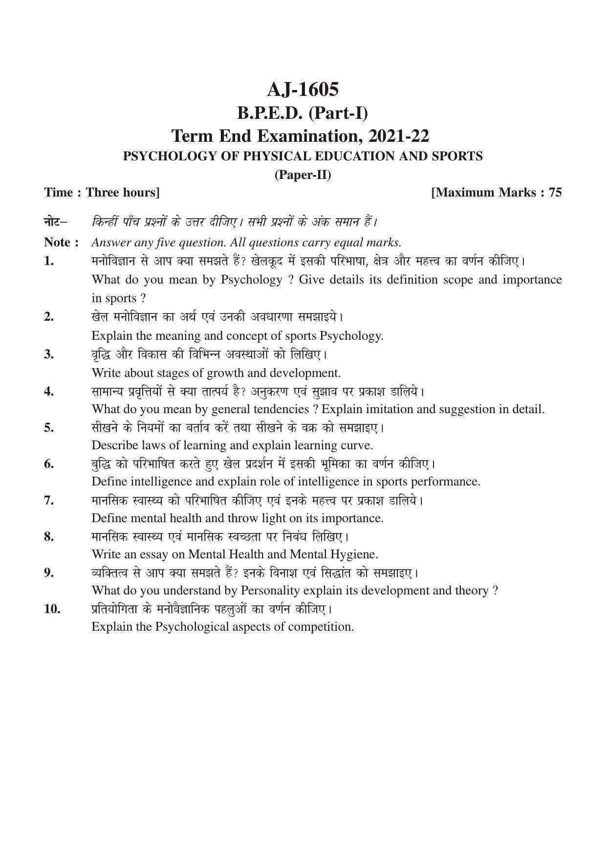 Bilaspur University Question Paper 2021-2022:Bachelor Of Physical Education (First Year) Psychology Of Physical Education And Sports paper 1 - Page 1