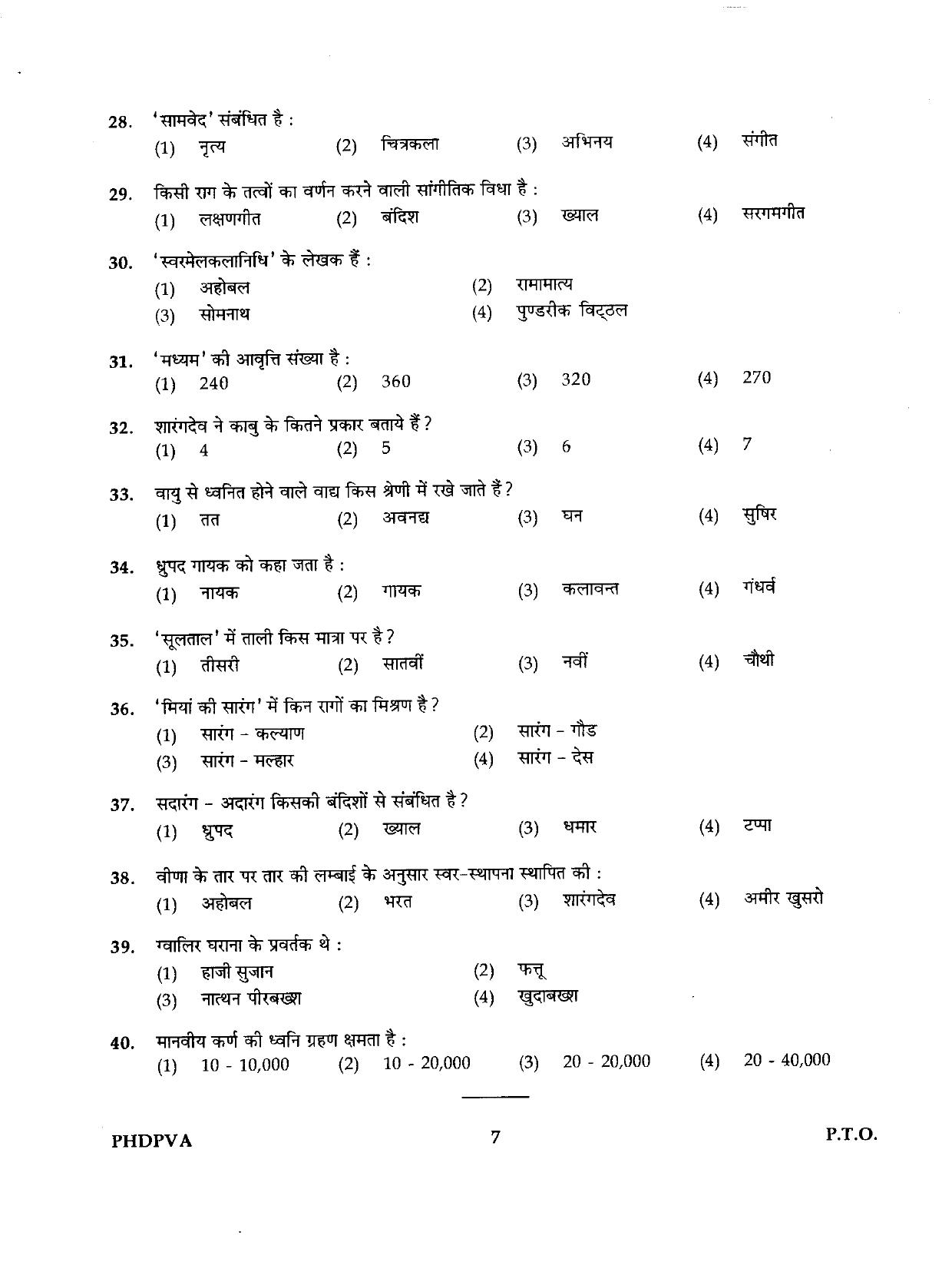 IGNOU PhD Entrance Test Ph.D./M.Phil (Performing And Visual Arts (Music)) 2019 Question Paper - Page 7