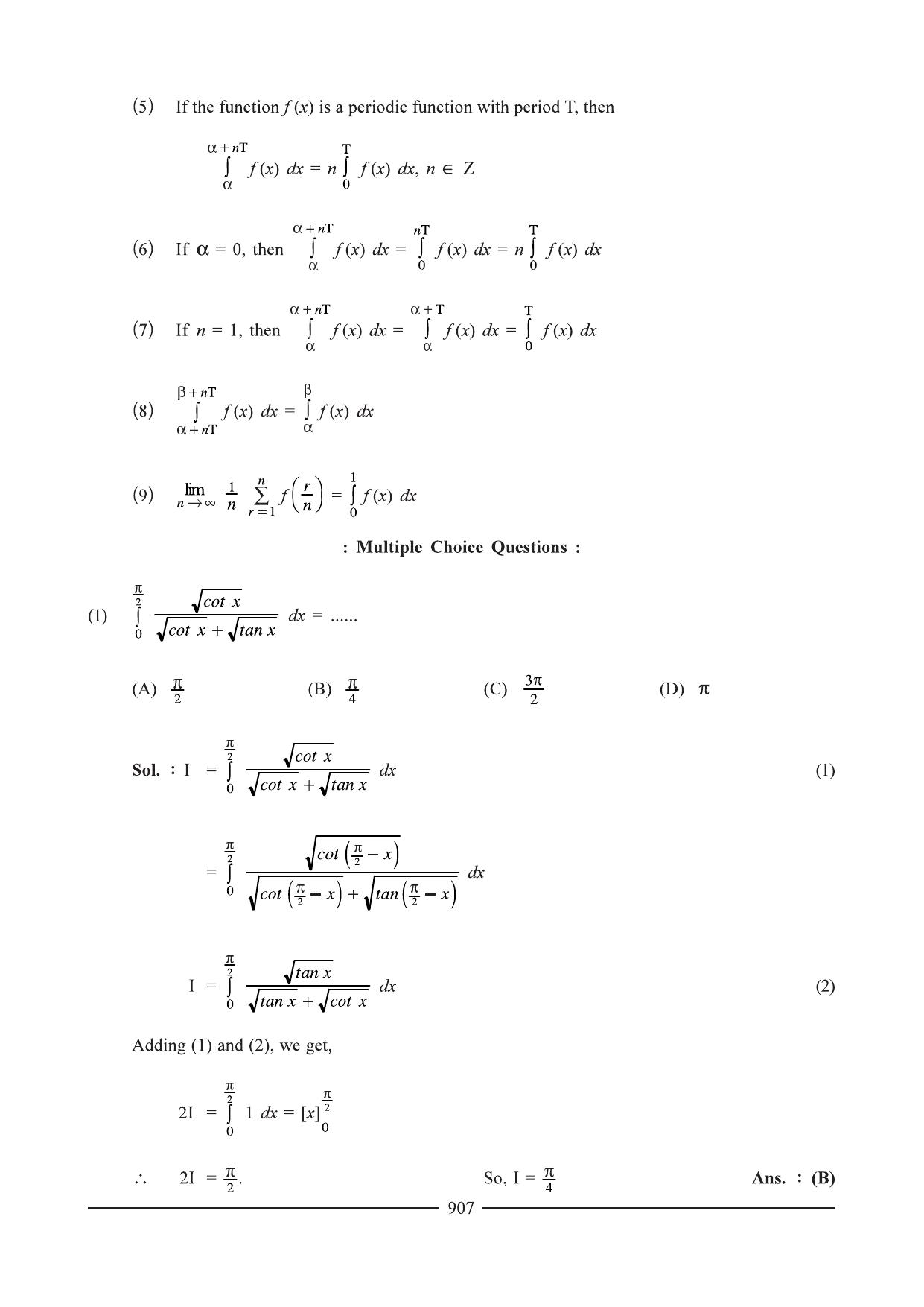 GSEB HSC Maths 1 Question Paper - Chapter 17 - Page 3