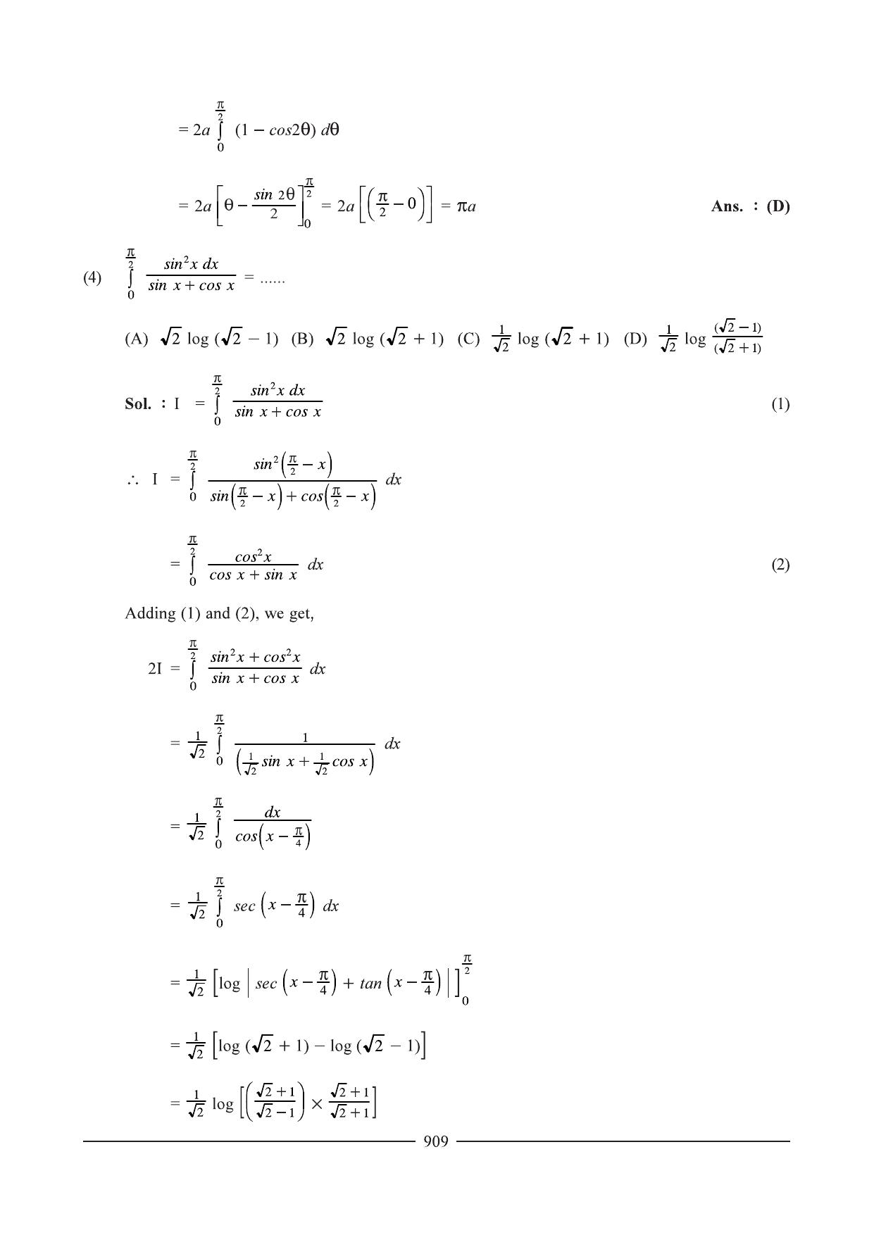 GSEB HSC Maths 1 Question Paper - Chapter 17 - Page 5