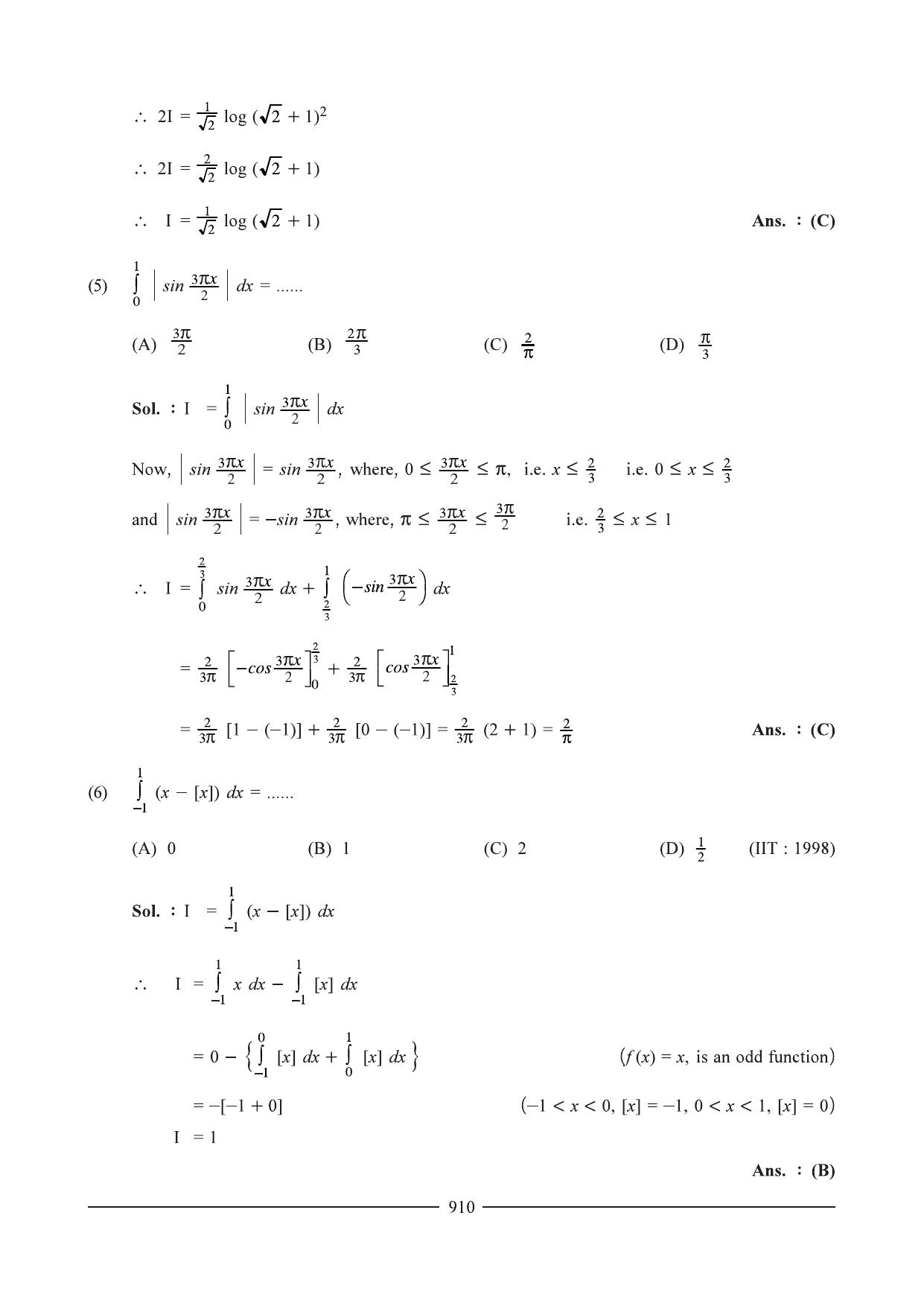 GSEB HSC Maths 1 Question Paper - Chapter 17 - Page 6