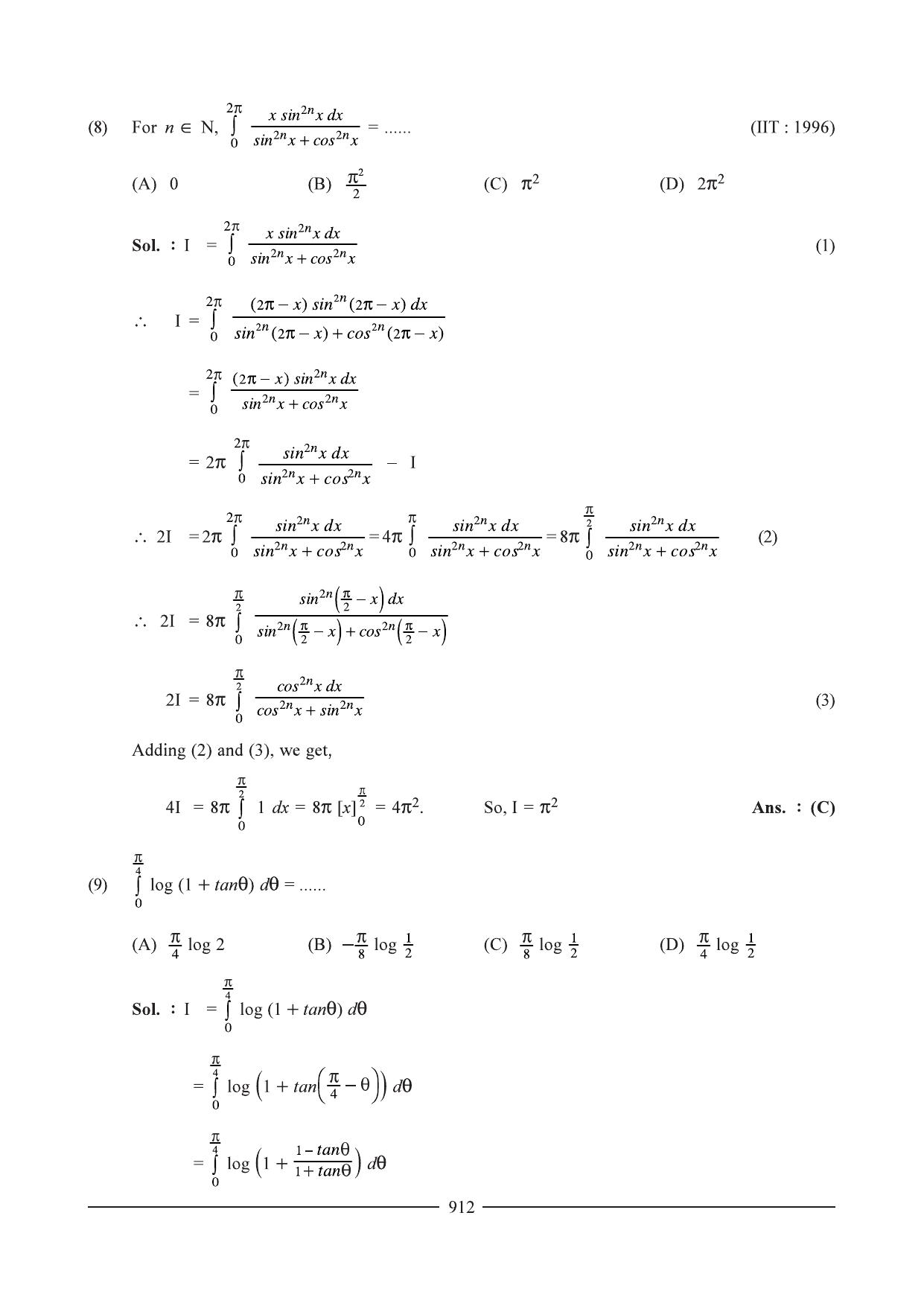 GSEB HSC Maths 1 Question Paper - Chapter 17 - Page 8