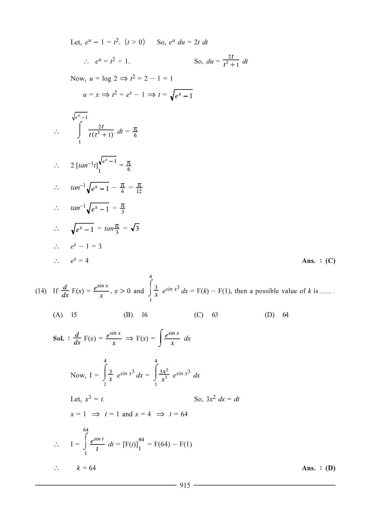 GSEB HSC Maths 1 Question Paper - Chapter 17 - Page 11