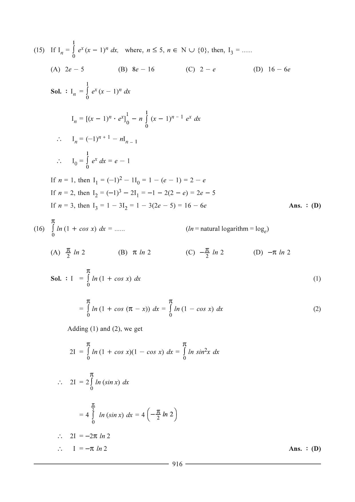 GSEB HSC Maths 1 Question Paper - Chapter 17 - Page 12