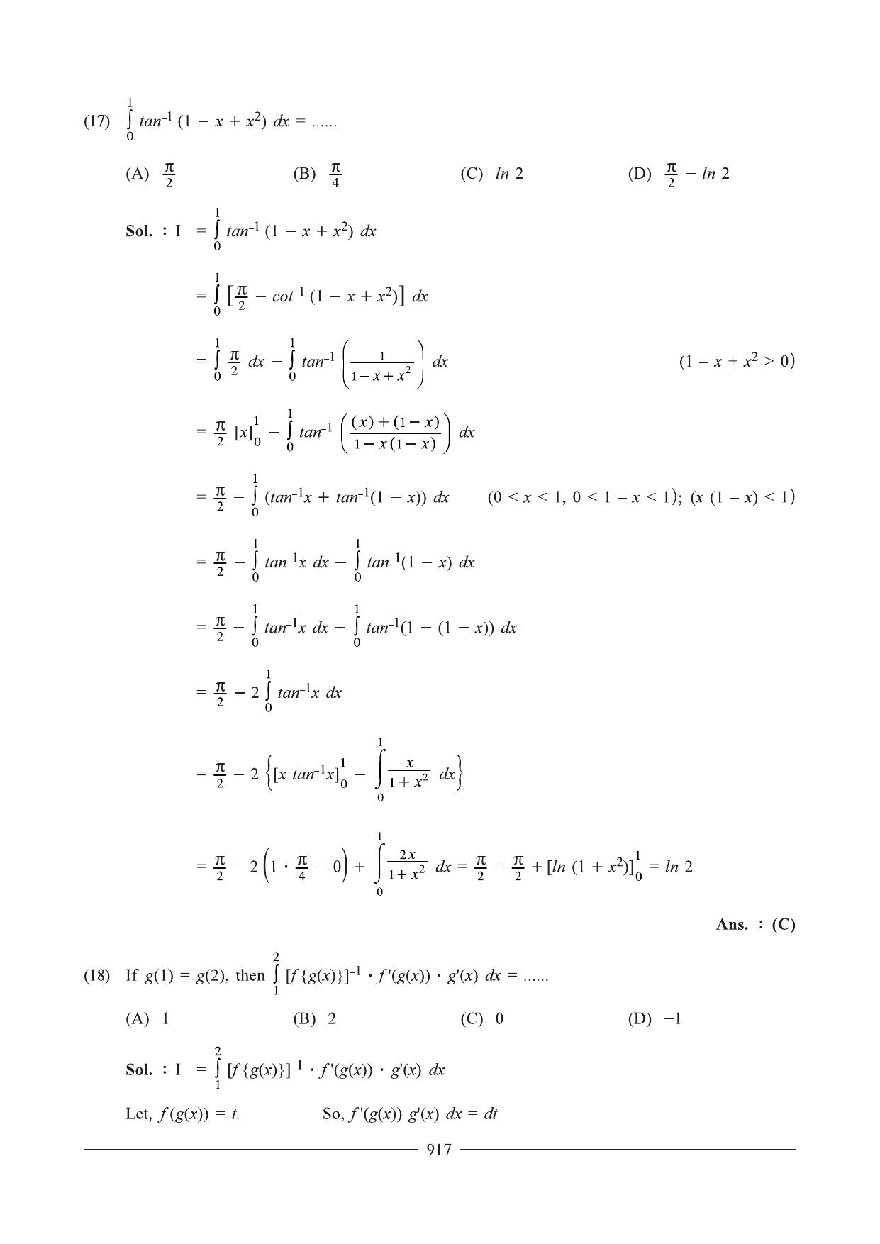 GSEB HSC Maths 1 Question Paper - Chapter 17 - Page 13