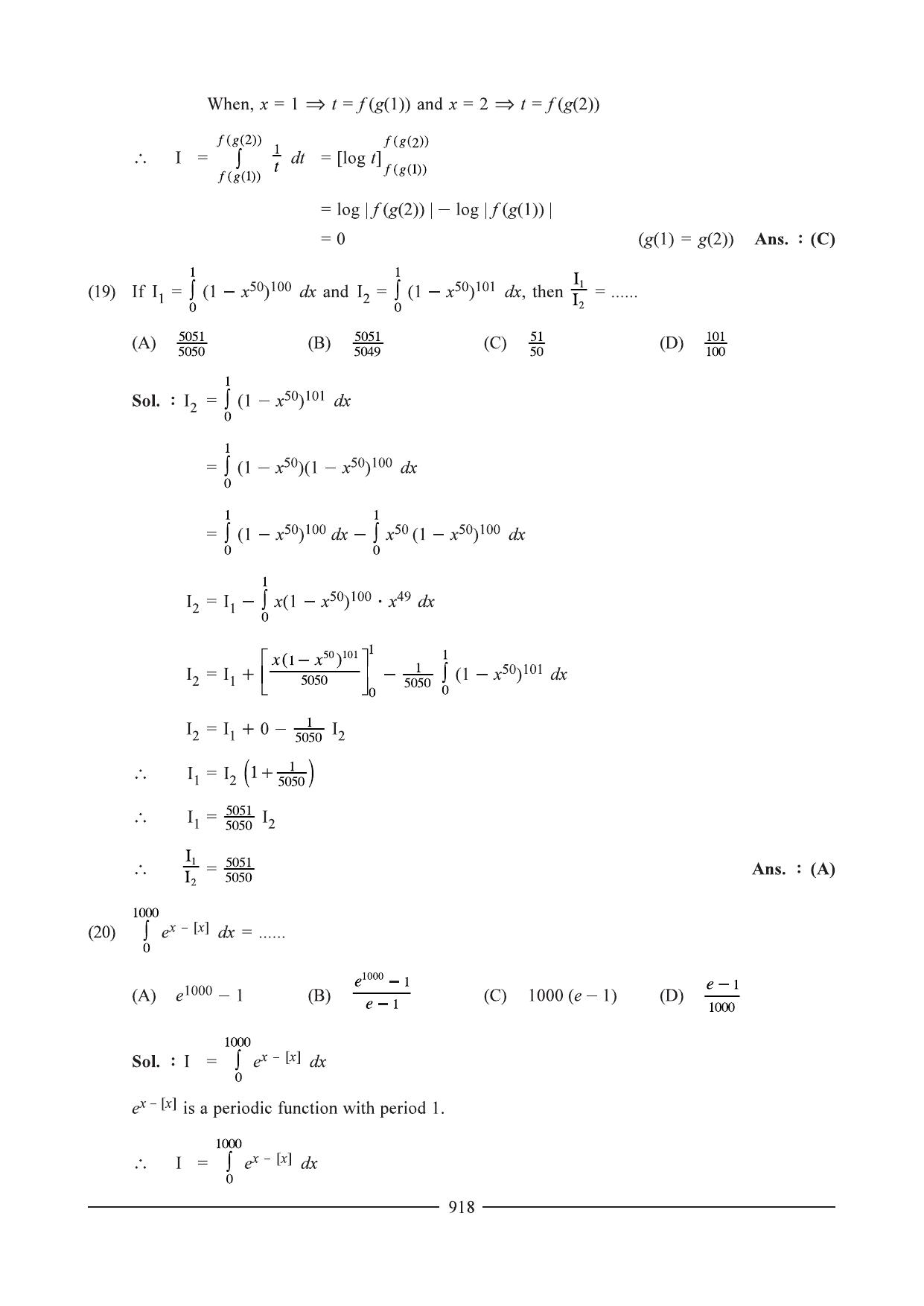 GSEB HSC Maths 1 Question Paper - Chapter 17 - Page 14