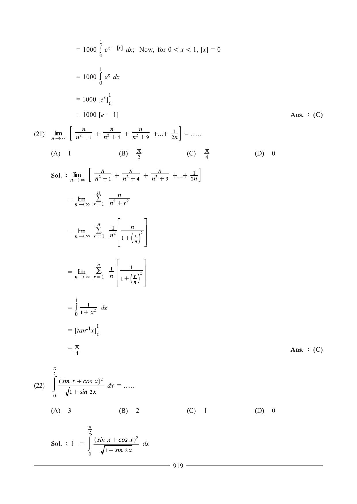 GSEB HSC Maths 1 Question Paper - Chapter 17 - Page 15