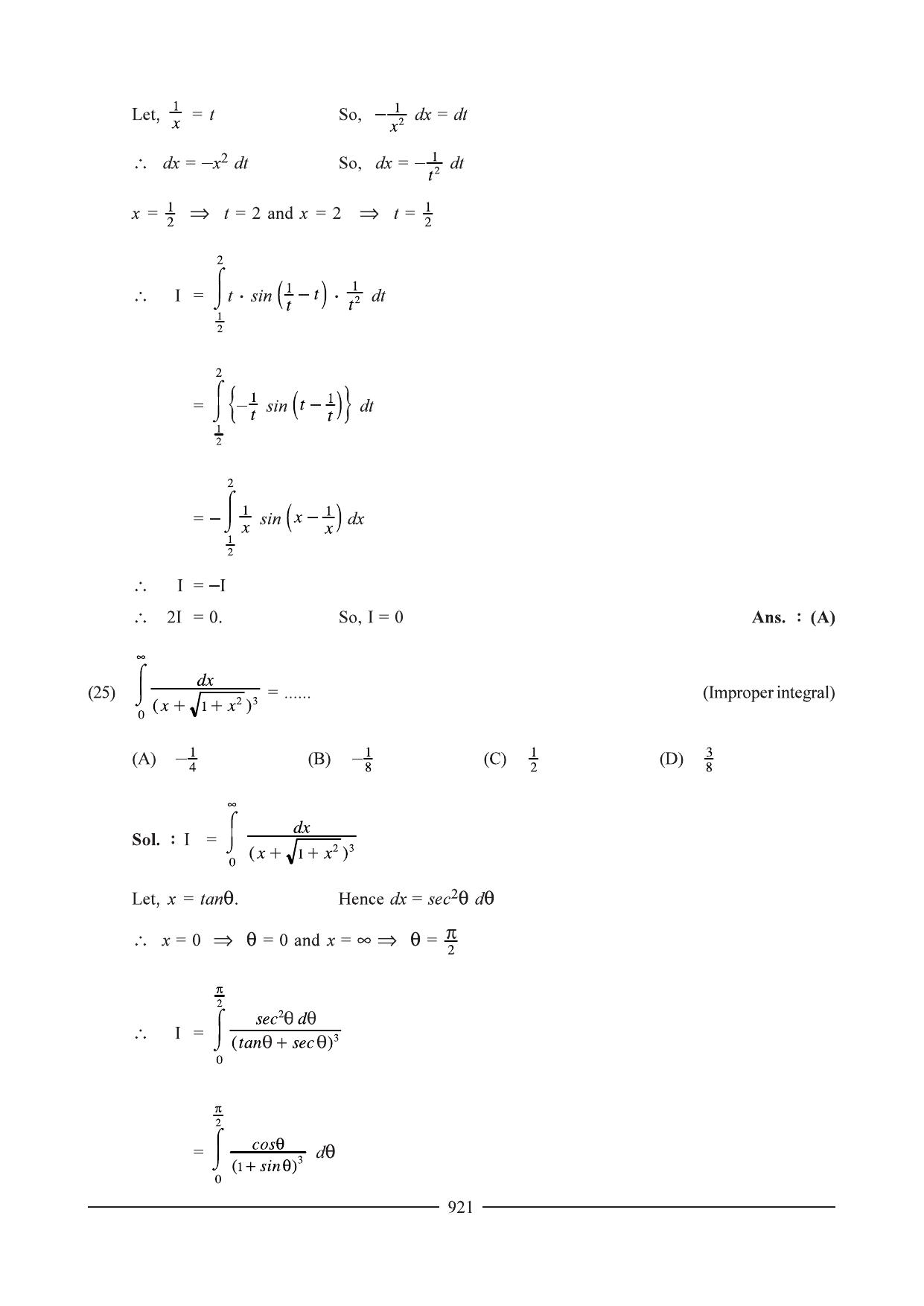 GSEB HSC Maths 1 Question Paper - Chapter 17 - Page 17