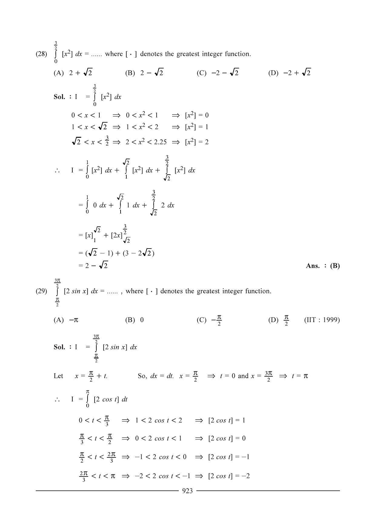 GSEB HSC Maths 1 Question Paper - Chapter 17 - Page 19