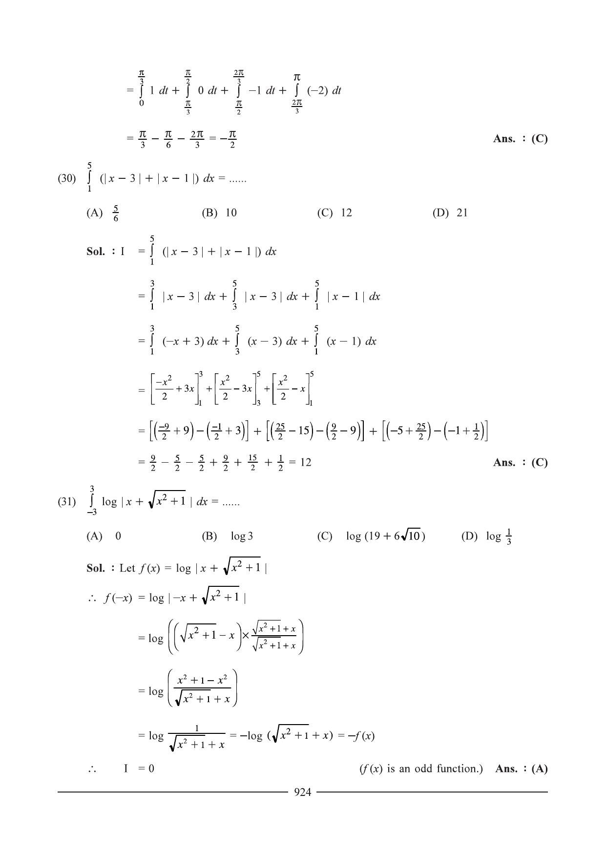 GSEB HSC Maths 1 Question Paper - Chapter 17 - Page 20