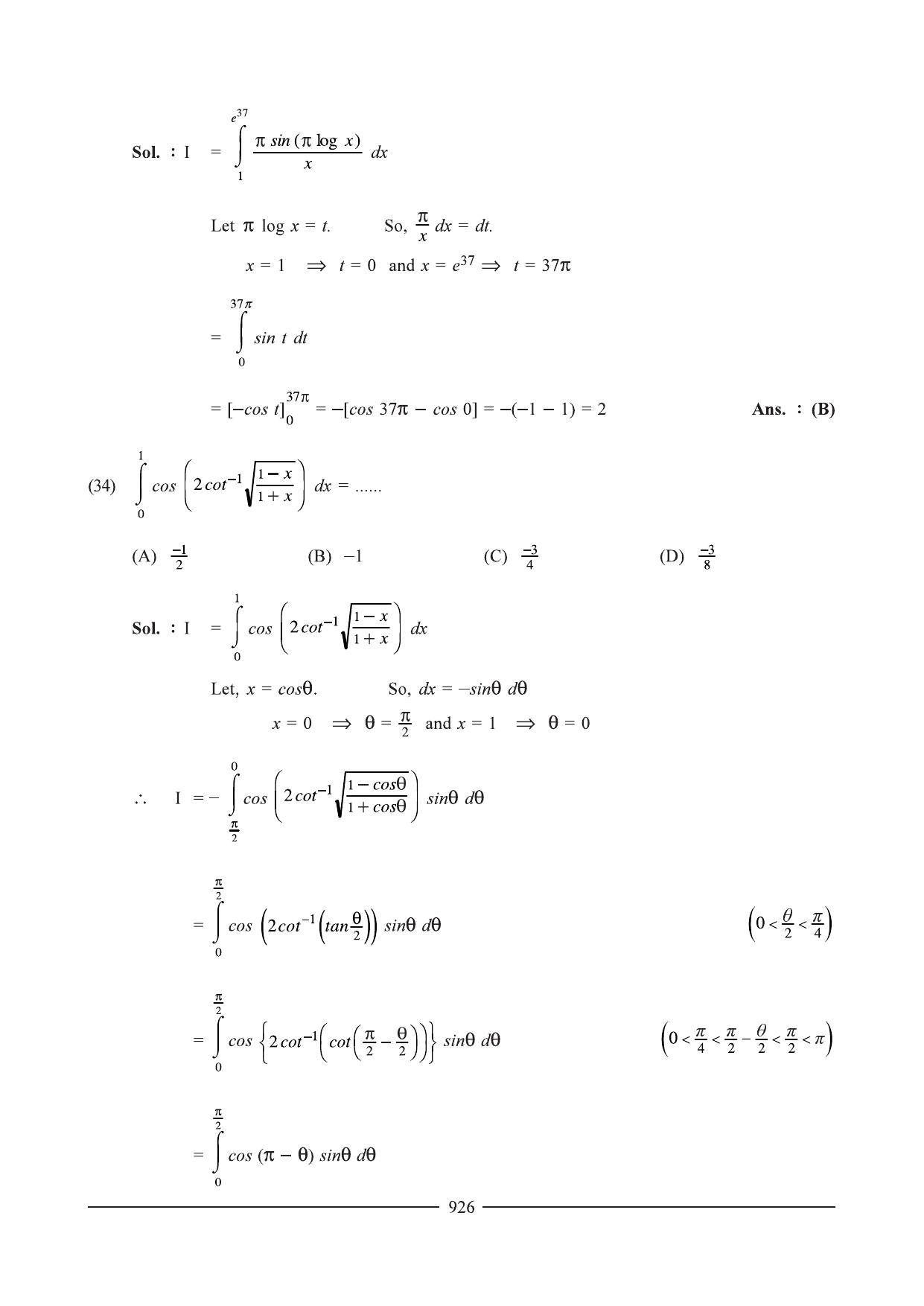 GSEB HSC Maths 1 Question Paper - Chapter 17 - Page 22