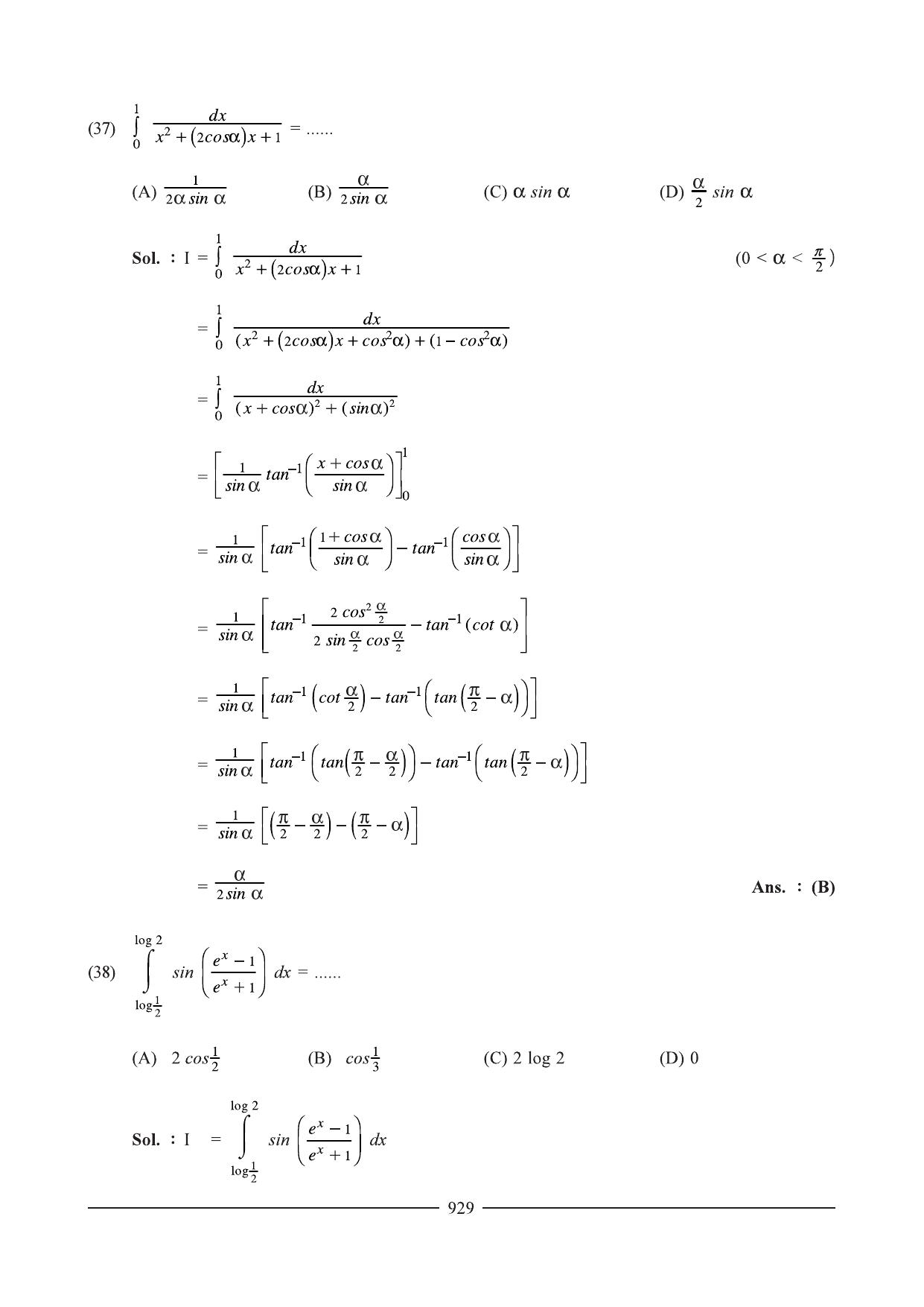 GSEB HSC Maths 1 Question Paper - Chapter 17 - Page 25
