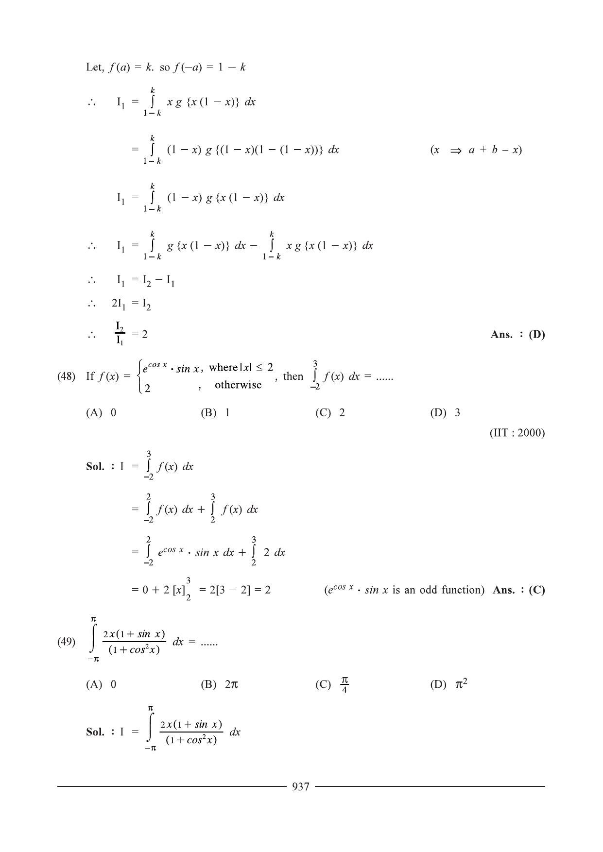 GSEB HSC Maths 1 Question Paper - Chapter 17 - Page 33