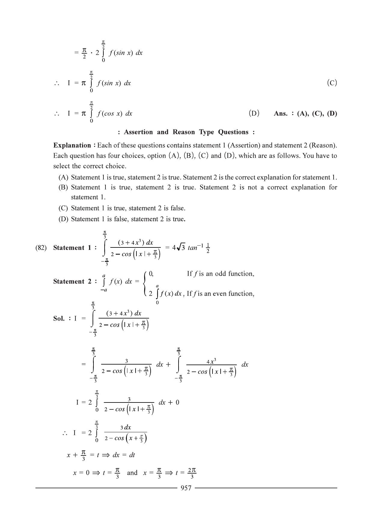 GSEB HSC Maths 1 Question Paper - Chapter 17 - Page 53
