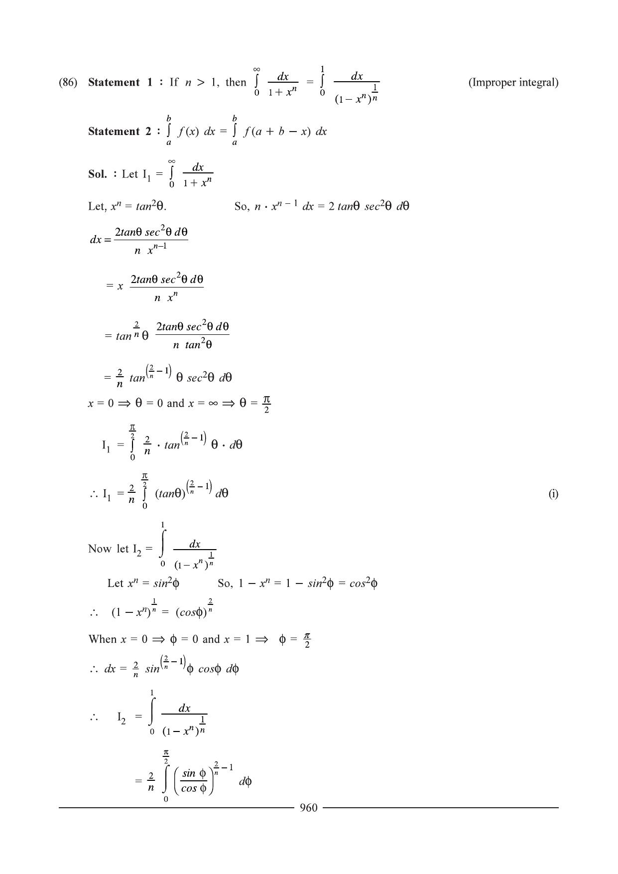 GSEB HSC Maths 1 Question Paper - Chapter 17 - Page 56