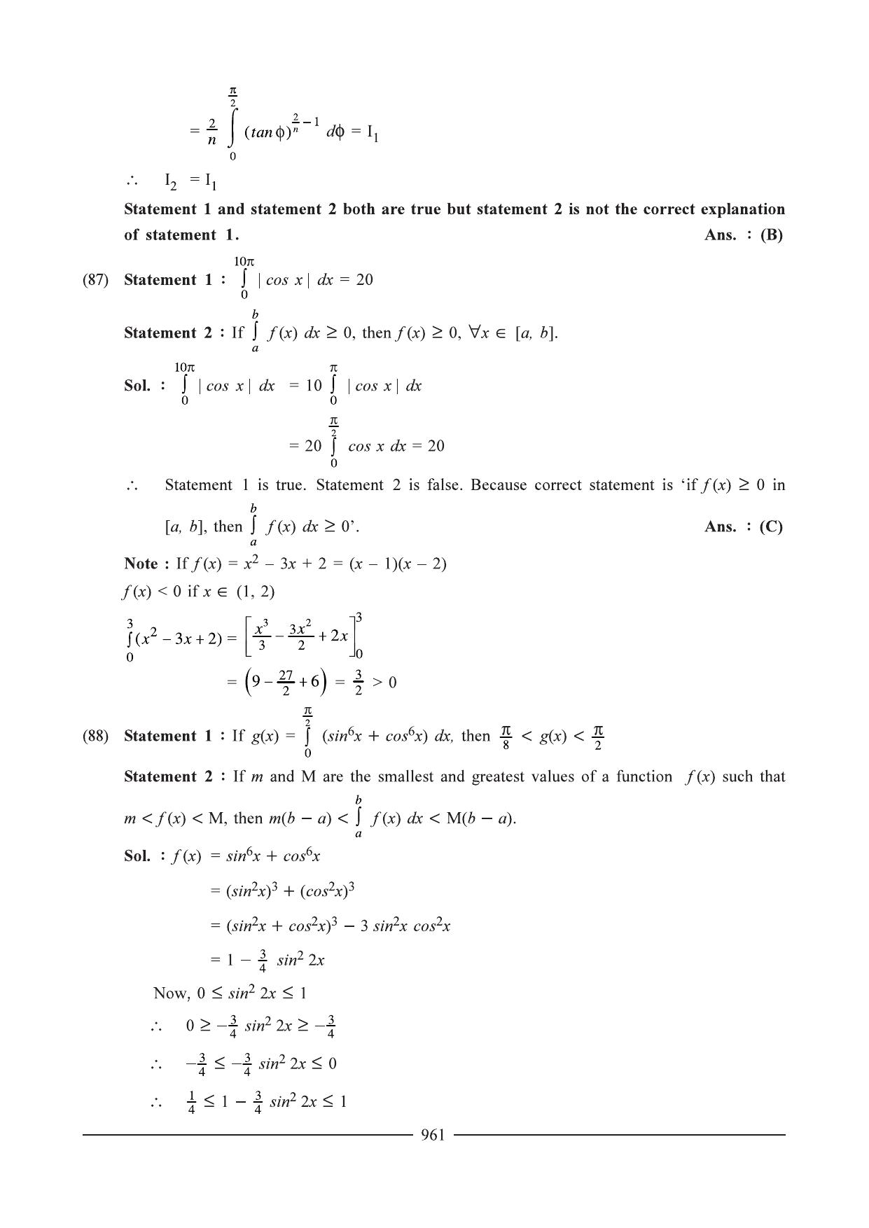 GSEB HSC Maths 1 Question Paper - Chapter 17 - Page 57