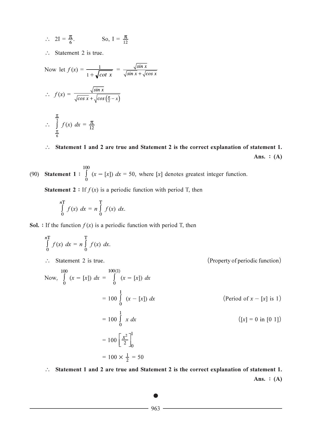 GSEB HSC Maths 1 Question Paper - Chapter 17 - Page 59