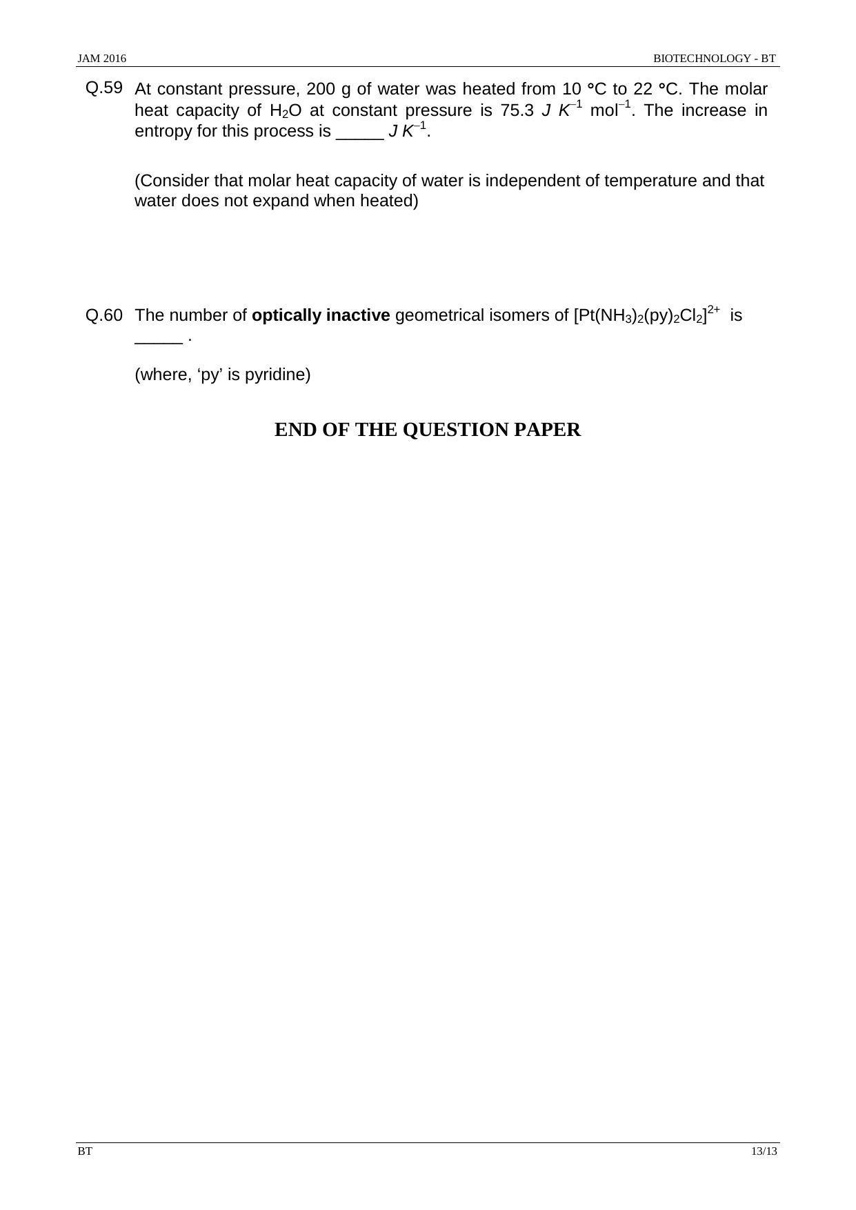 JAM 2016: BT Question Paper - Page 12