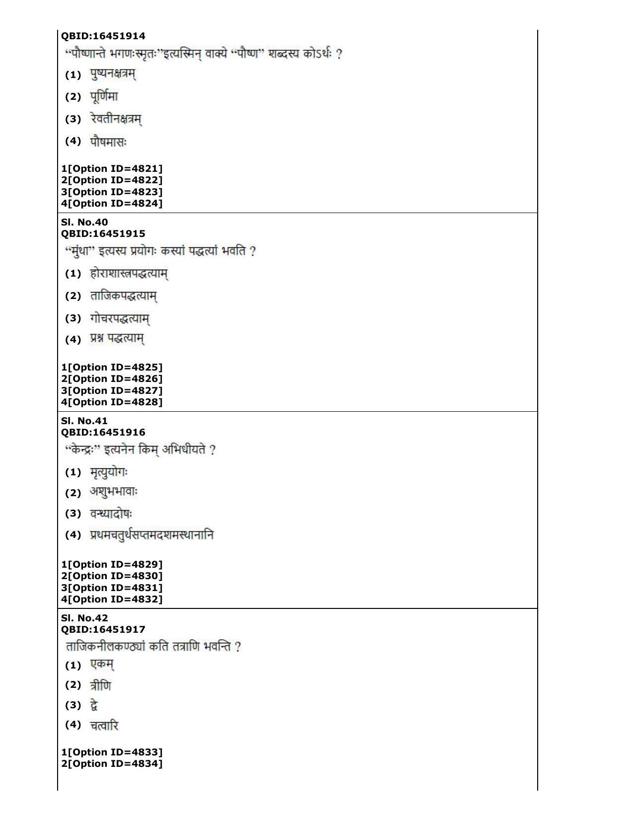 CUET (PG) 2022: PGQP-80 Jyotish (Falit) (2-09-2022) Question Paper - Page 20