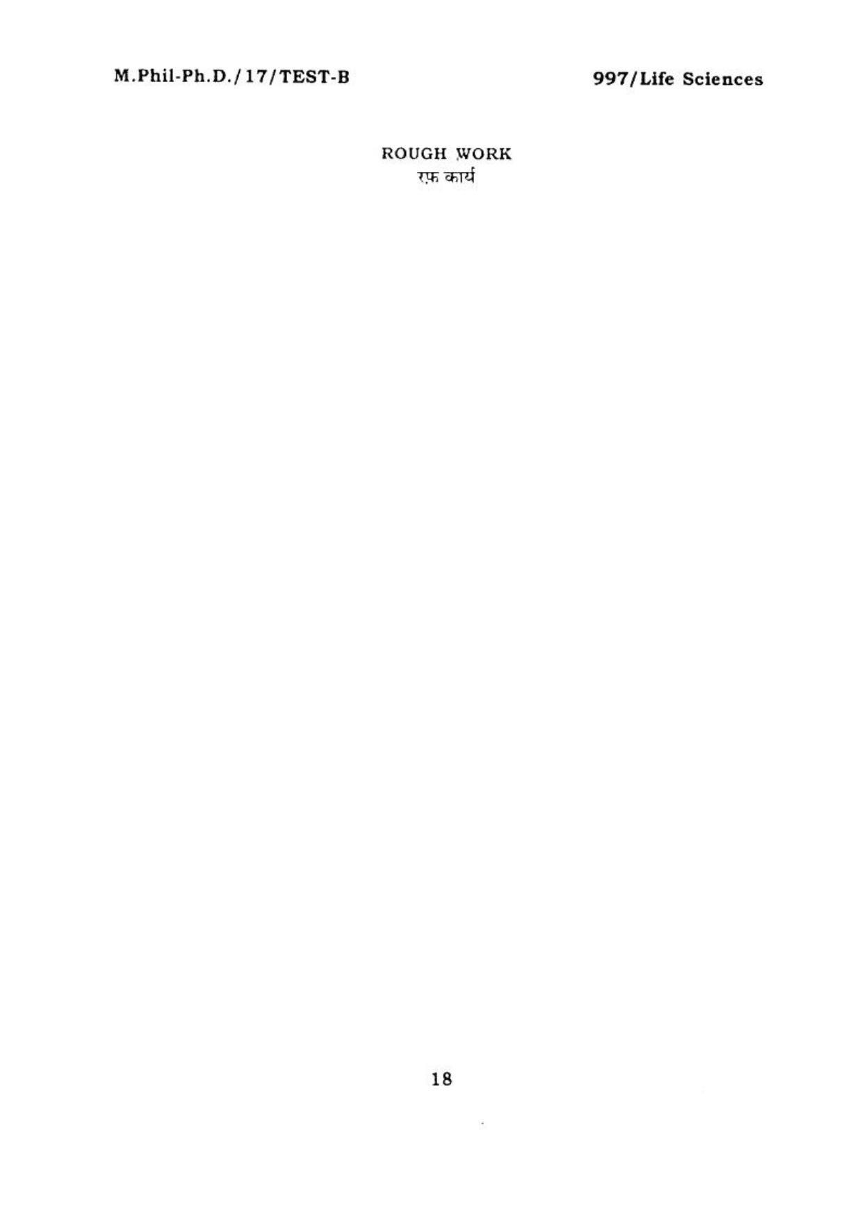 BHU RET LIFE SCIENCE 2017 Question Paper - Page 19