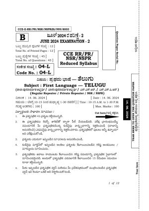 Karnataka SSLC First Language Telugu Exam 2 Question Paper 2024 (B Version)