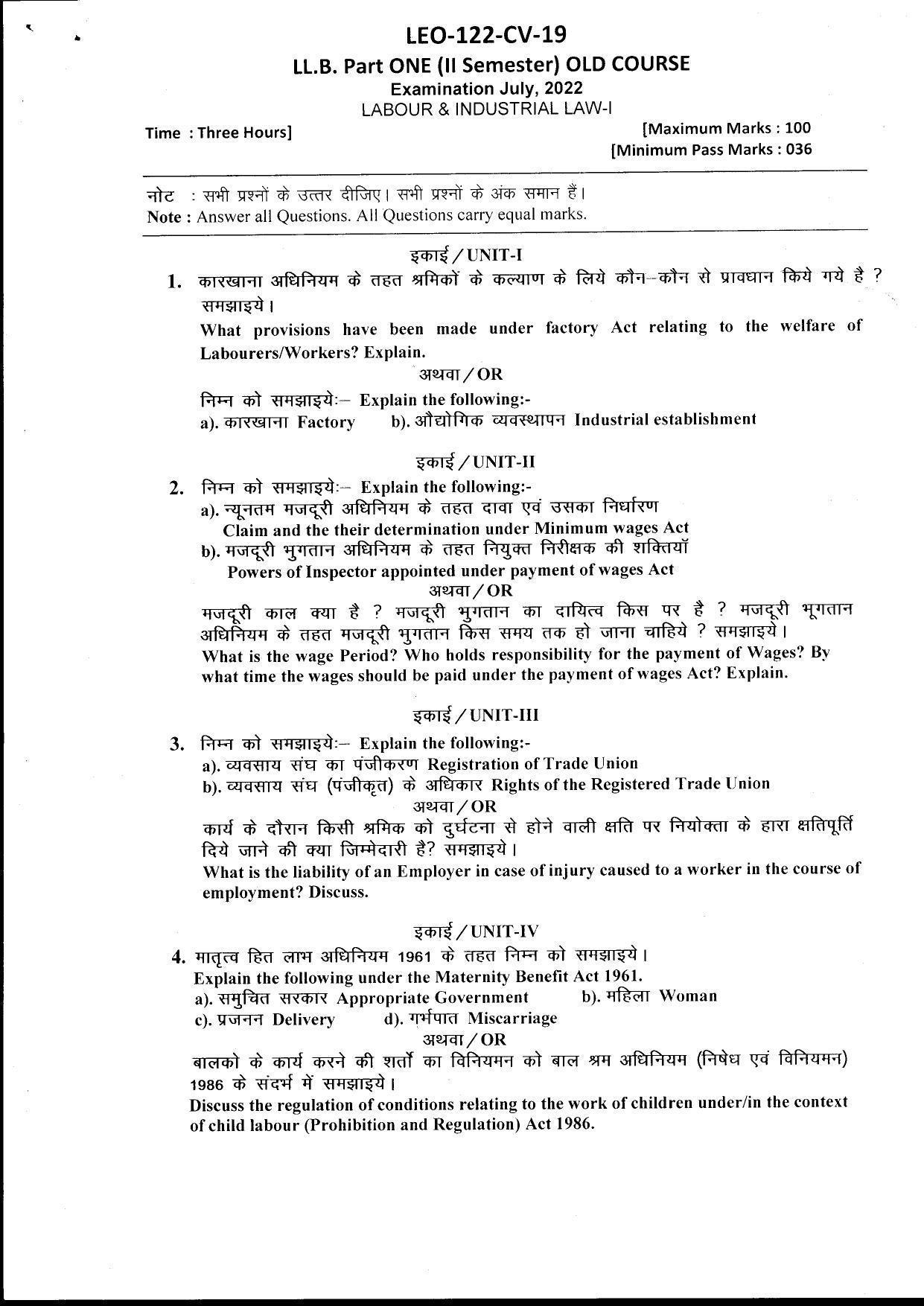 Bilaspur University Question Paper July 2022:LL.B. Part One (II Sem.)(Old Course) Labour & Industrial Law- I Paper 1 - Page 1