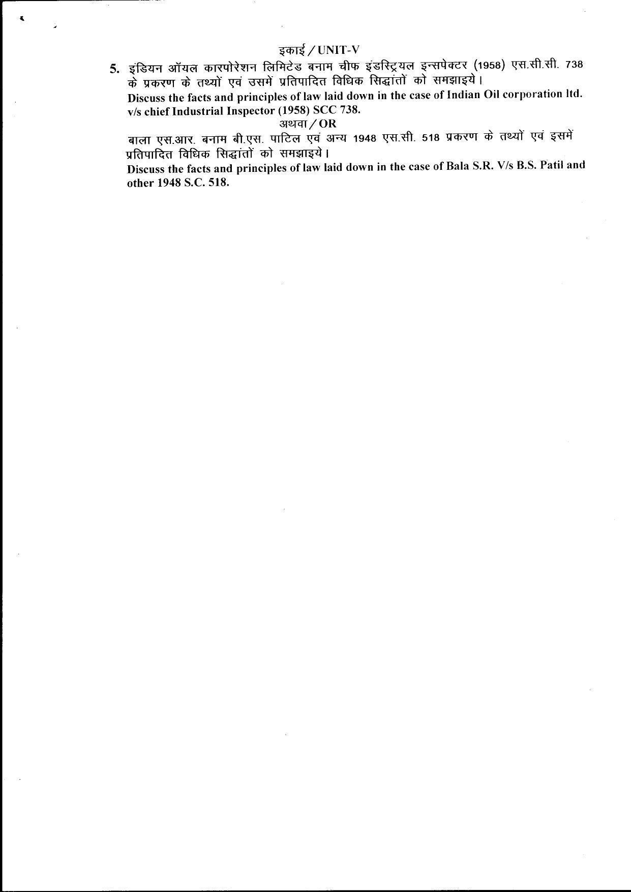 Bilaspur University Question Paper July 2022:LL.B. Part One (II Sem.)(Old Course) Labour & Industrial Law- I Paper 1 - Page 2