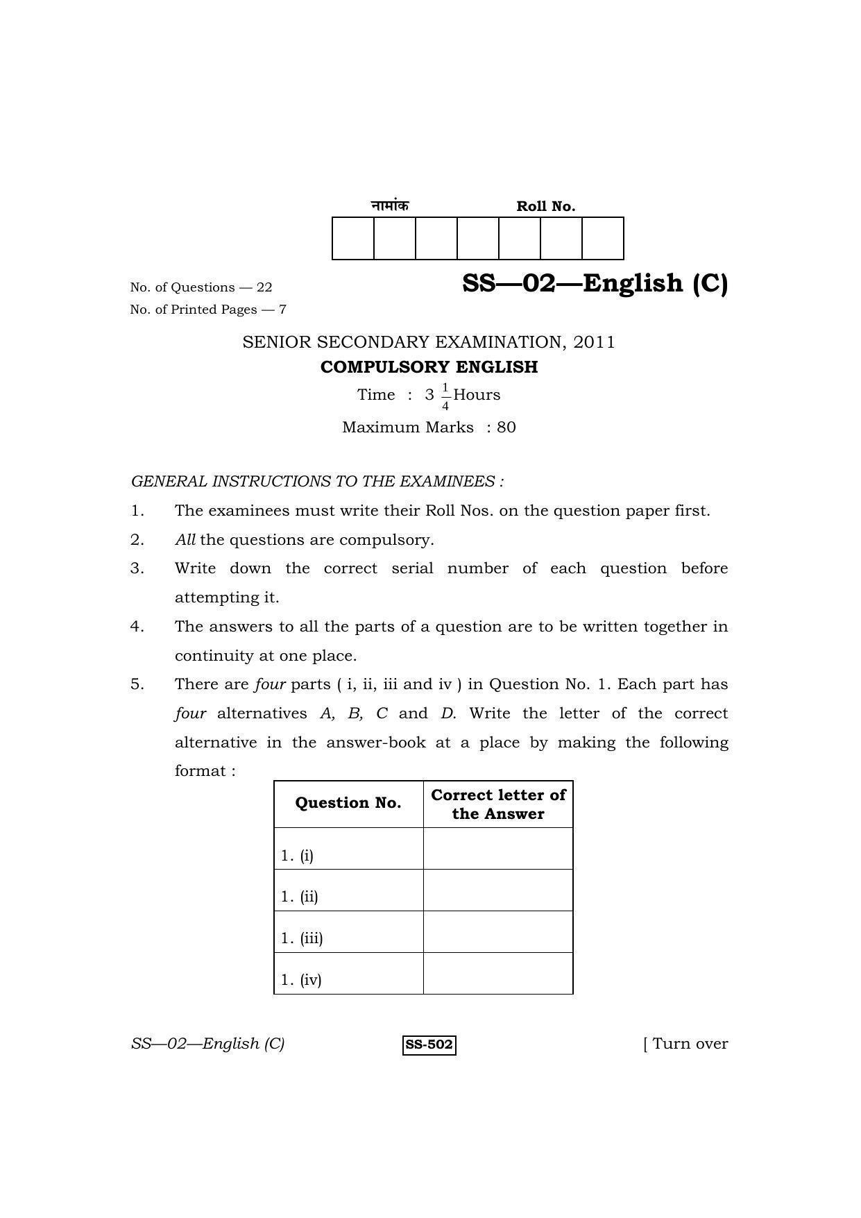 Class 12 2011 English RBSE Question Paper - Page 1