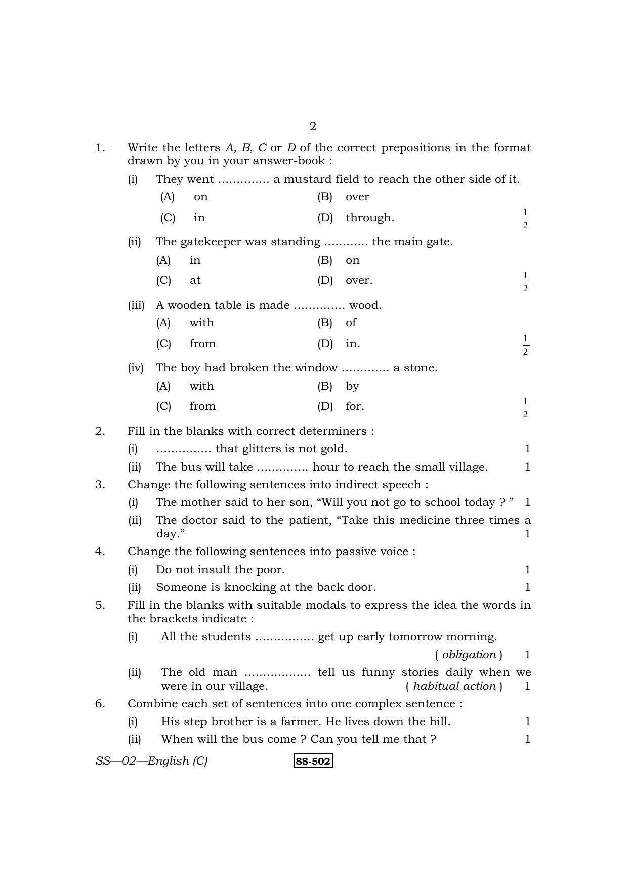 Class 12 2011 English RBSE Question Paper - Page 2