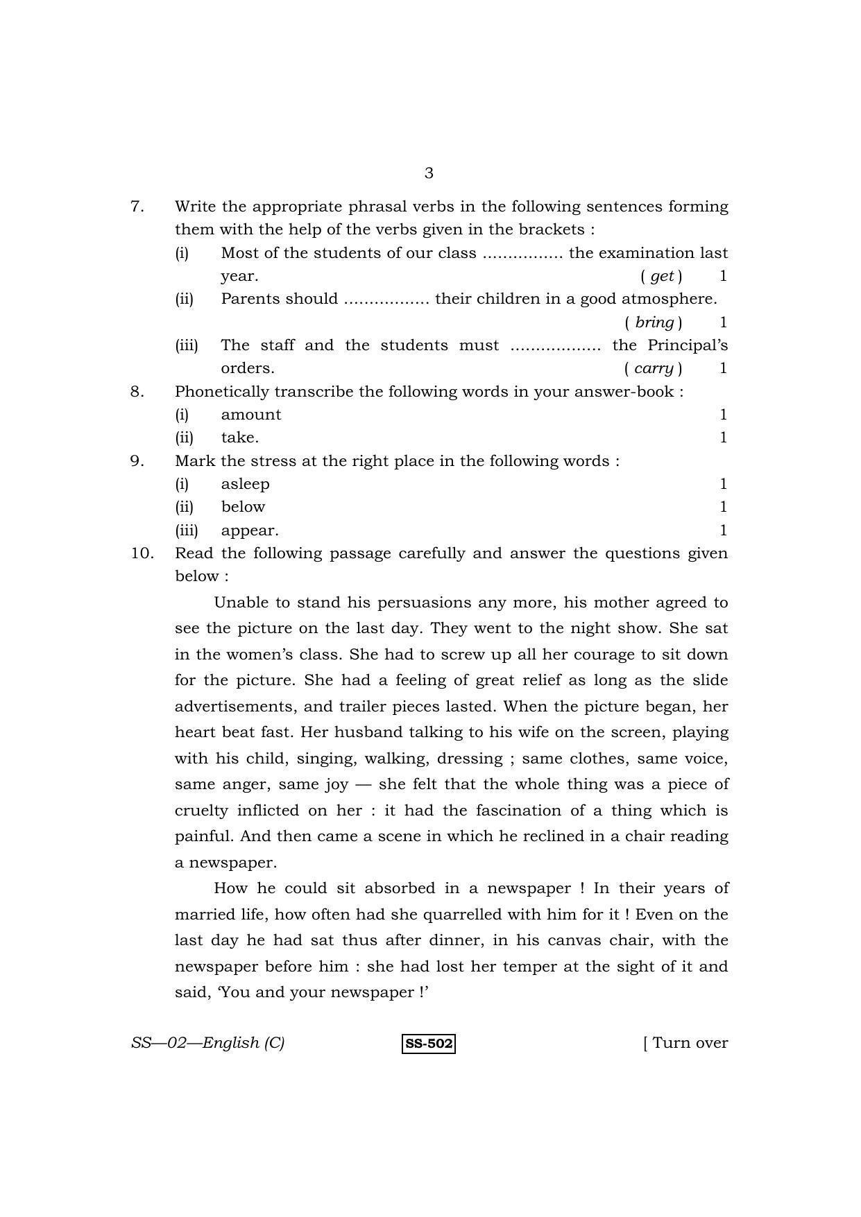Class 12 2011 English RBSE Question Paper - Page 3