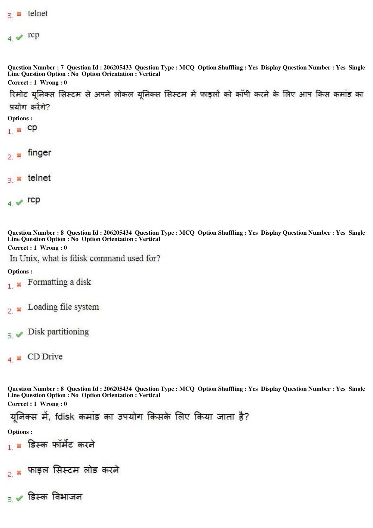MP CPCT 18th Nov 2017 English Question Paper Shift 2 - Page 6