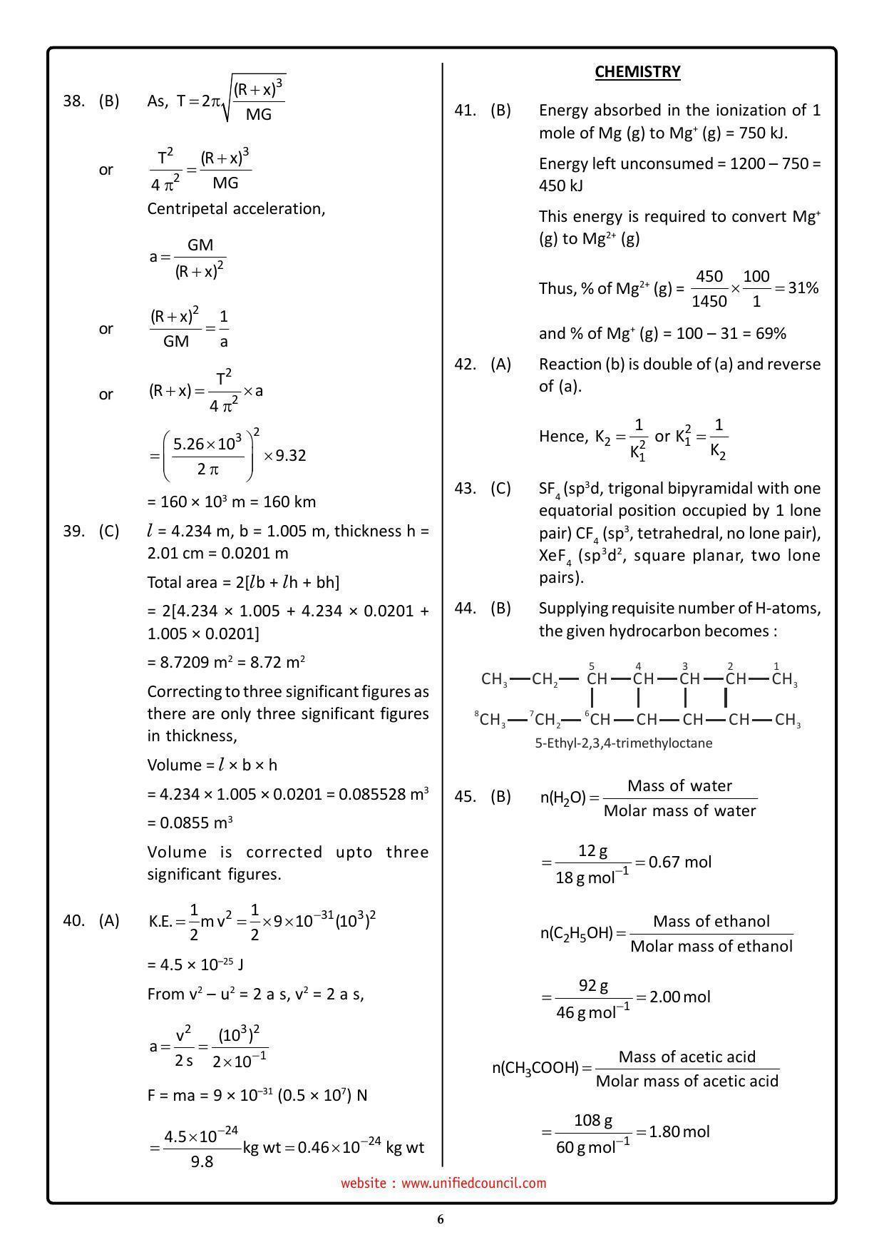 NSTSE 2023 Class 11 PCB Answer Key (Paper Code 484) - Page 6