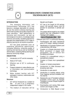 Maharashtra SSC ICT Syllabus
