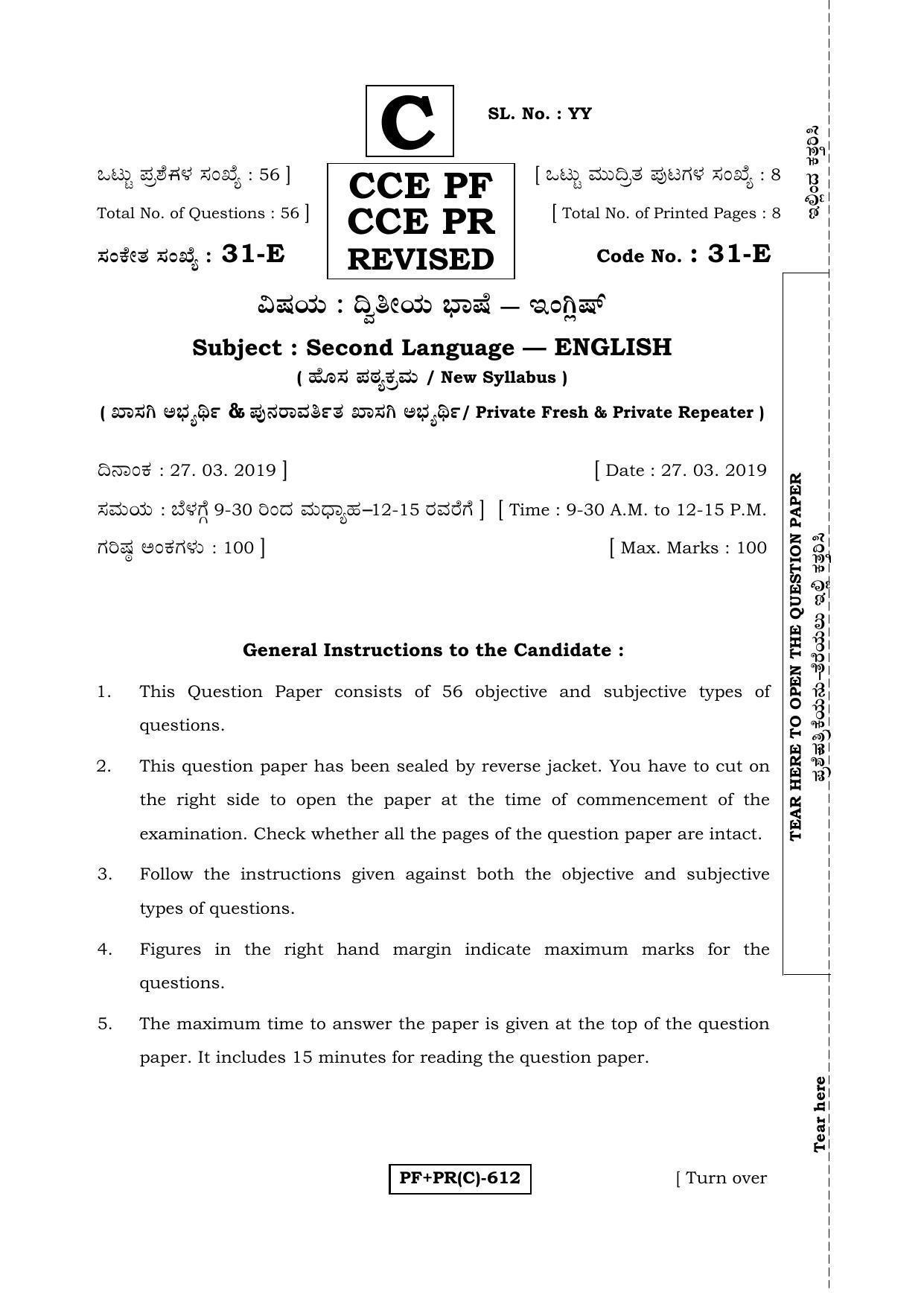 Karnataka SSLC English - Second Language - ENGLISH (31E-C Version) March/April 2019 Question Paper - Page 1