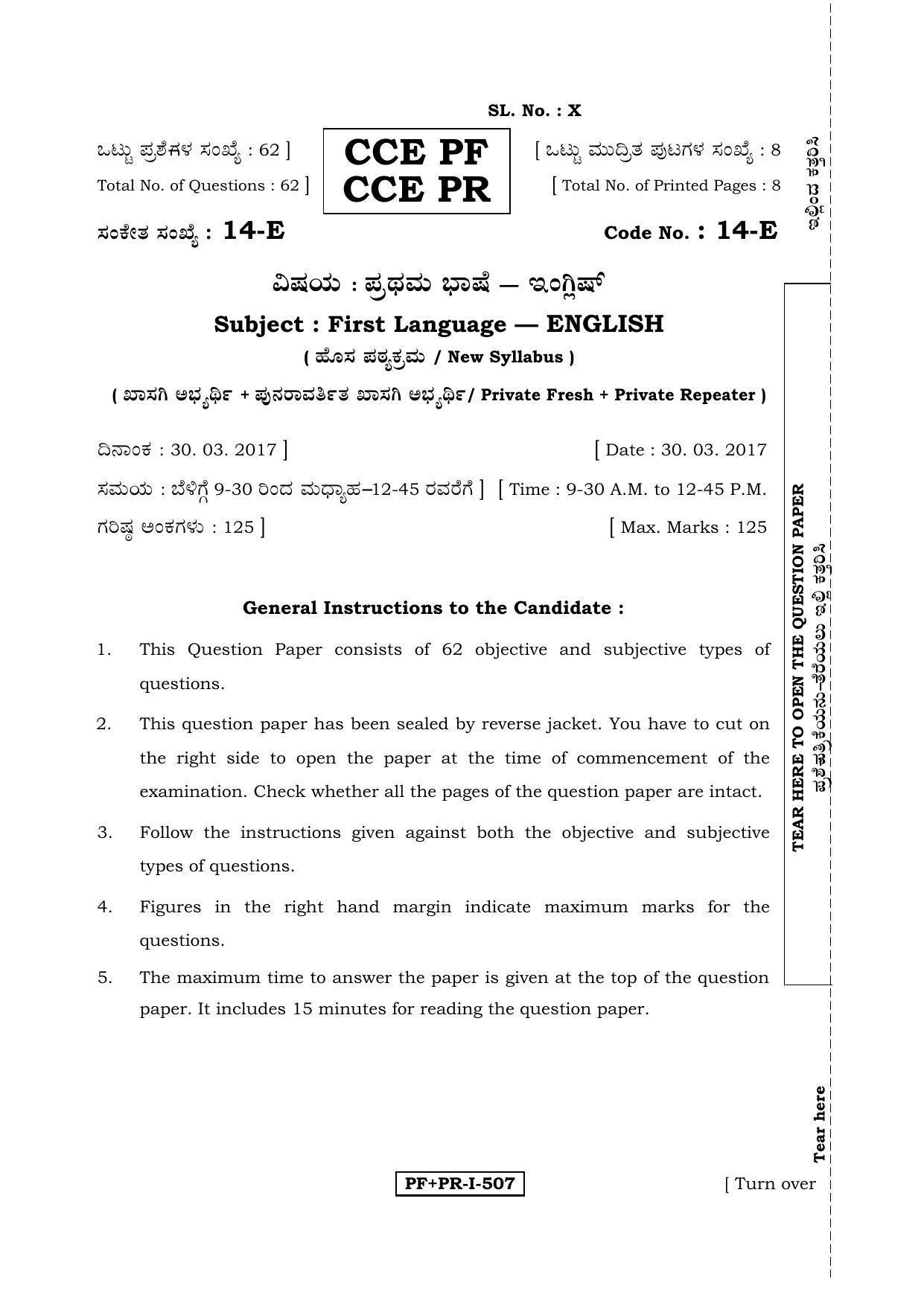 Karnataka SSLC English - First Language - ENGLISH (14-E PF_PR_2) April 2017 Question Paper - Page 1
