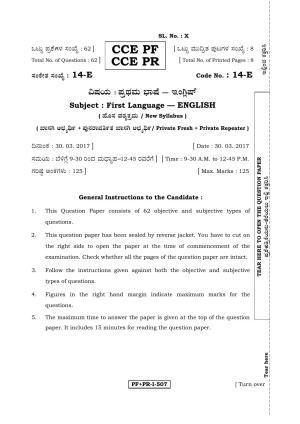 Karnataka SSLC English - First Language - ENGLISH (14-E PF_PR_2) April 2017 Question Paper