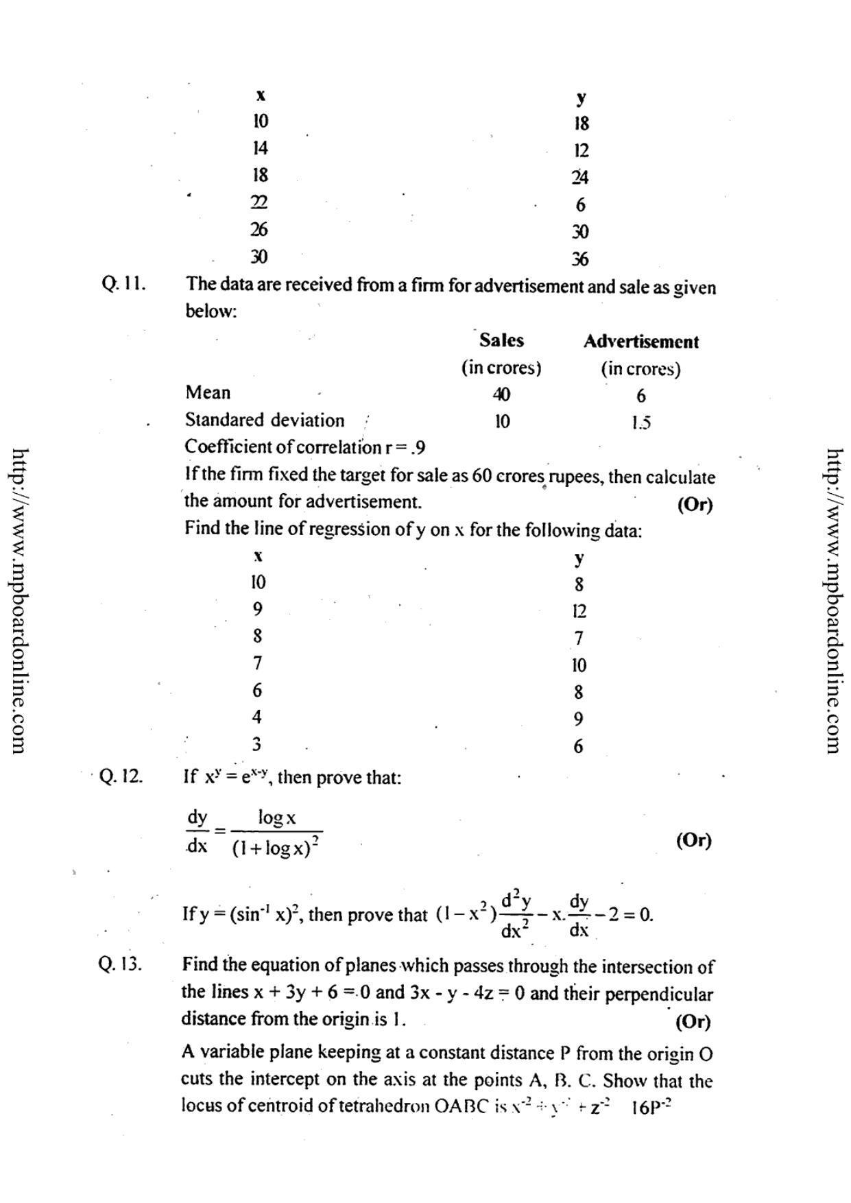 MP Board Class 12 Higher Mathematics (English Medium) 2013 Question Paper - Page 5