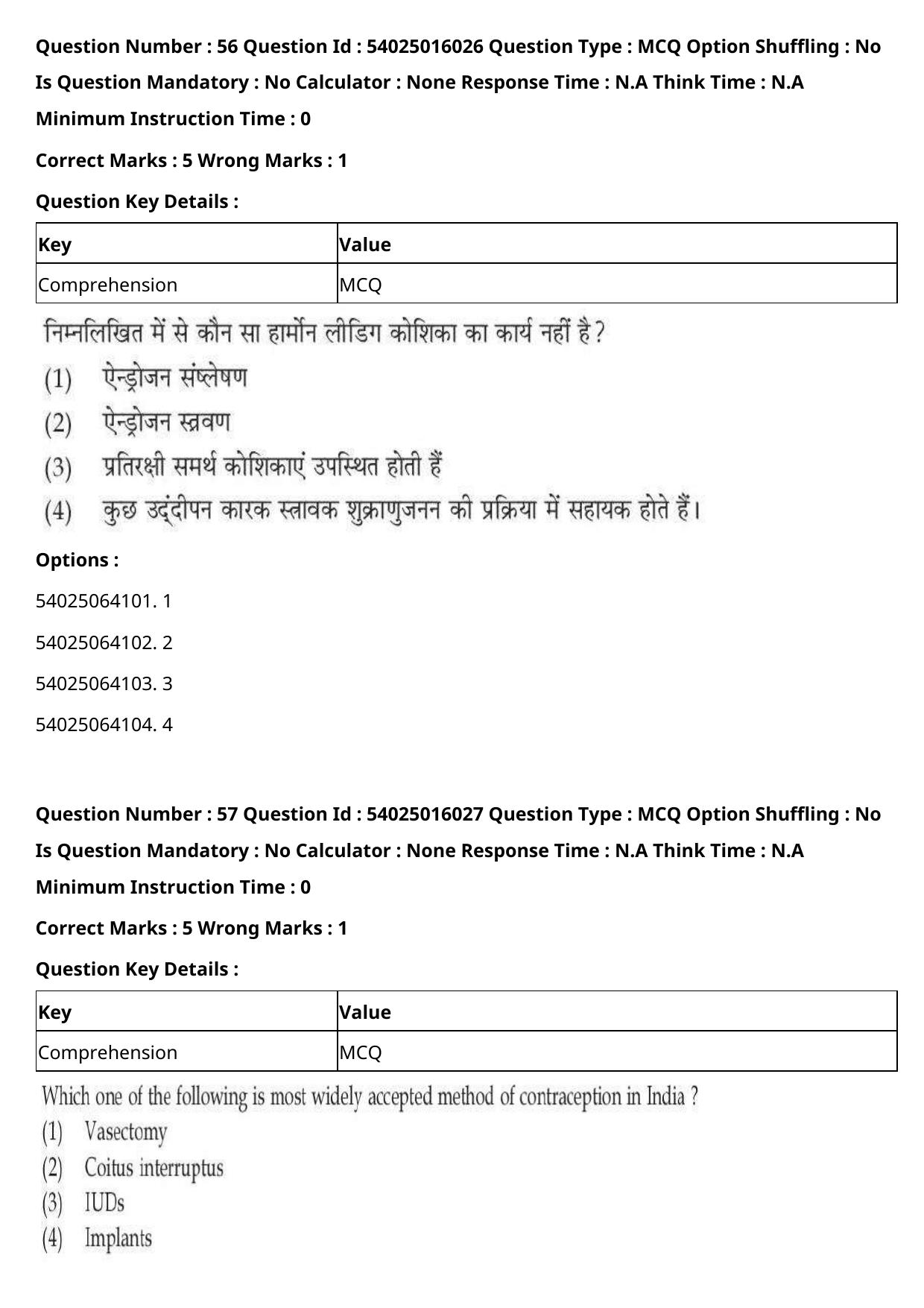 CUET 2023 International Shift 3 Question Papers - Page 56