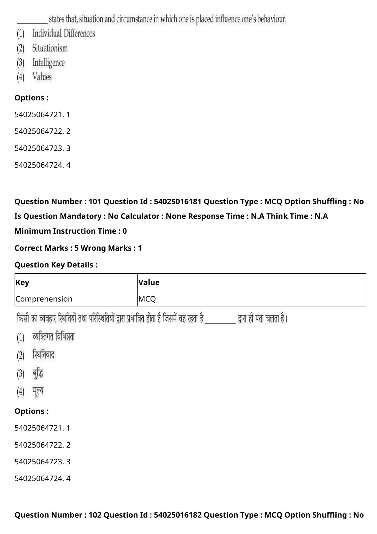 CUET 2023 International Shift 3 Question Papers - Page 127