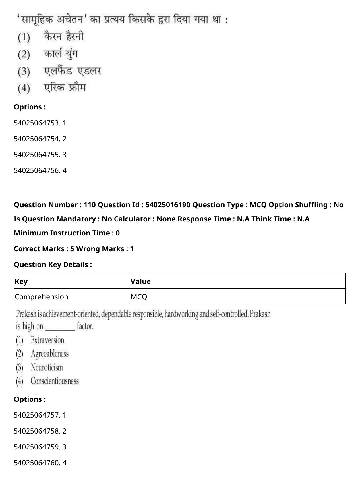 CUET 2023 International Shift 3 Question Papers - Page 139