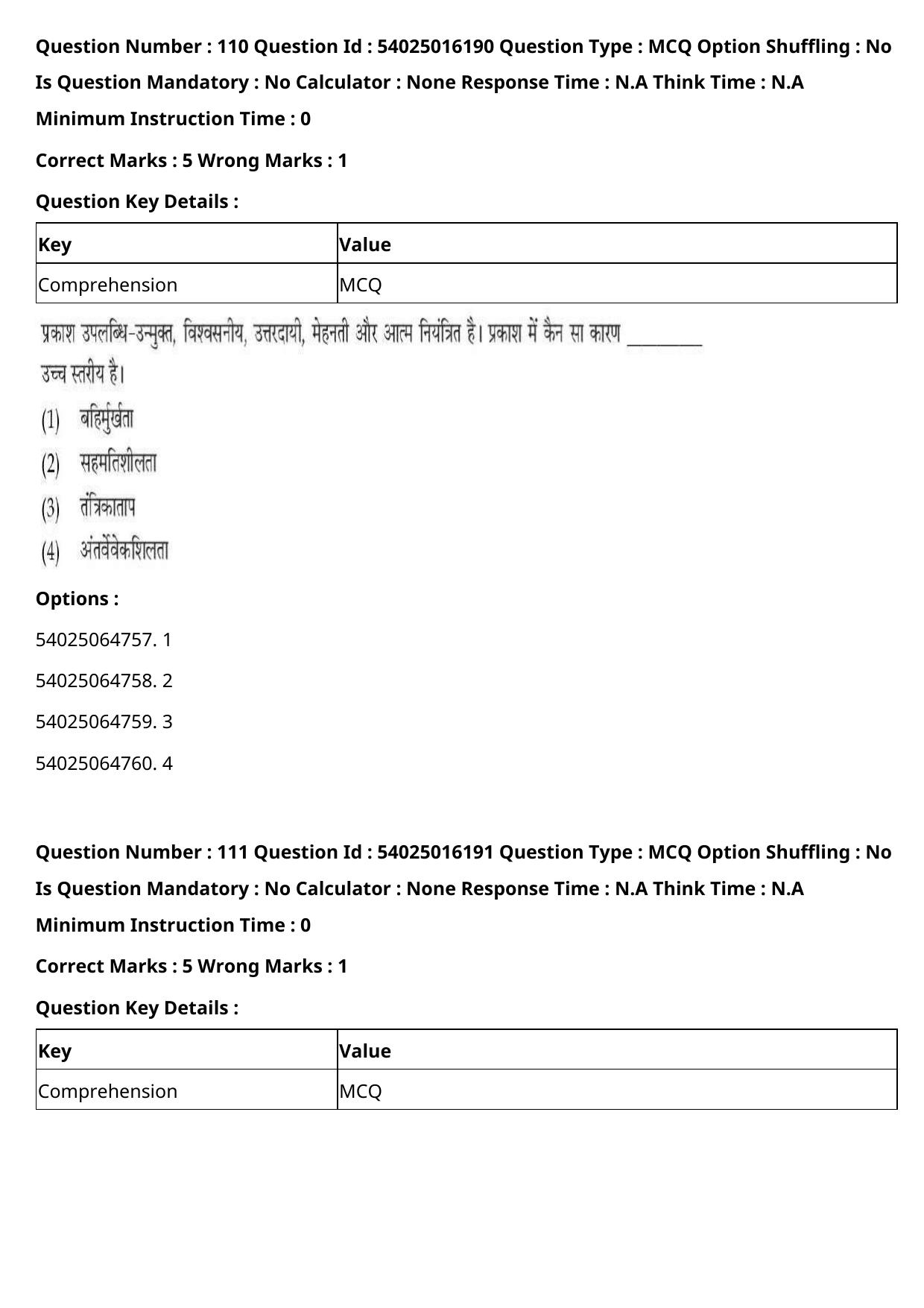 CUET 2023 International Shift 3 Question Papers - Page 140
