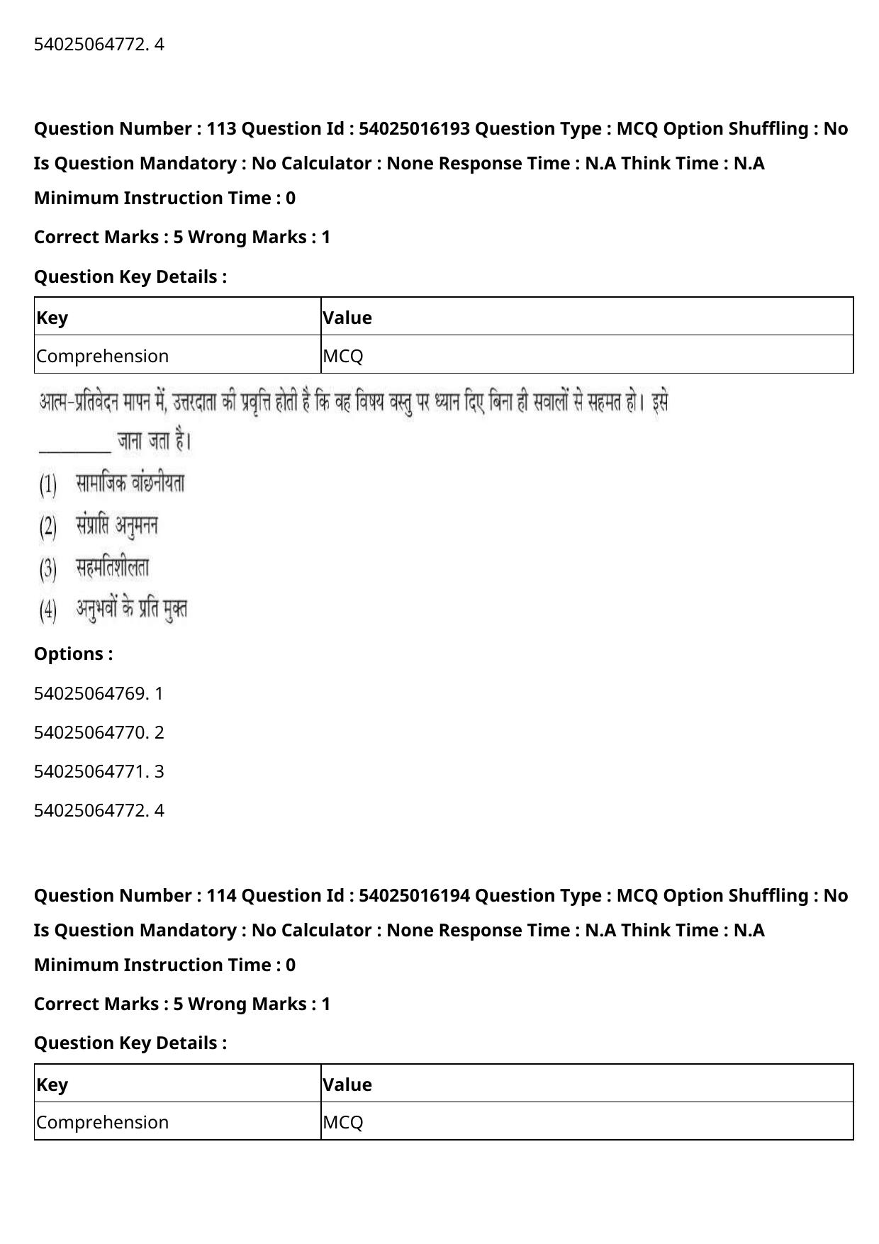 CUET 2023 International Shift 3 Question Papers - Page 144