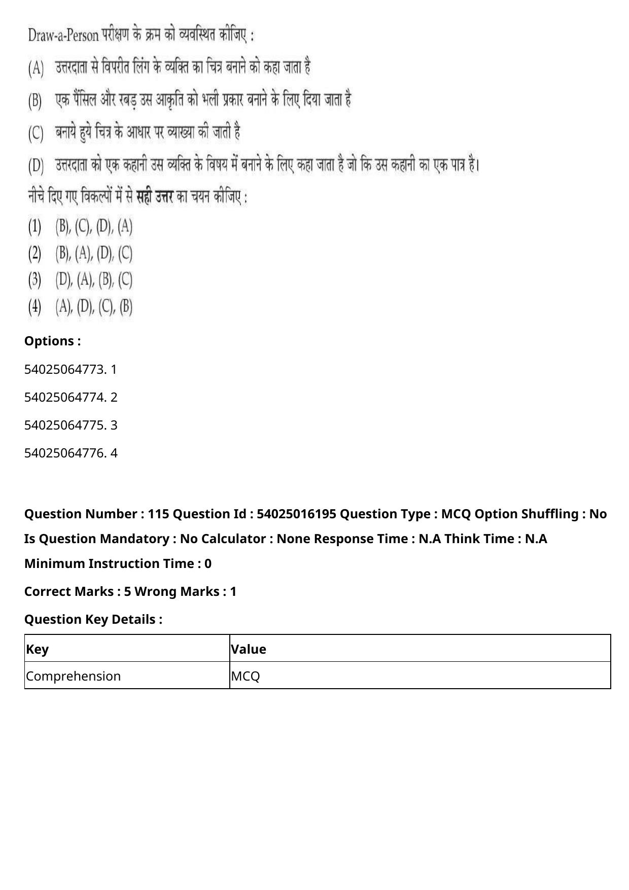 CUET 2023 International Shift 3 Question Papers - Page 146