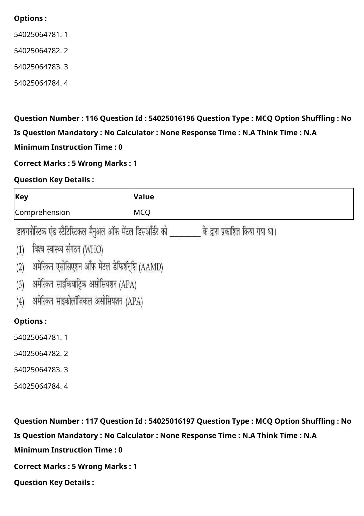 CUET 2023 International Shift 3 Question Papers - Page 149