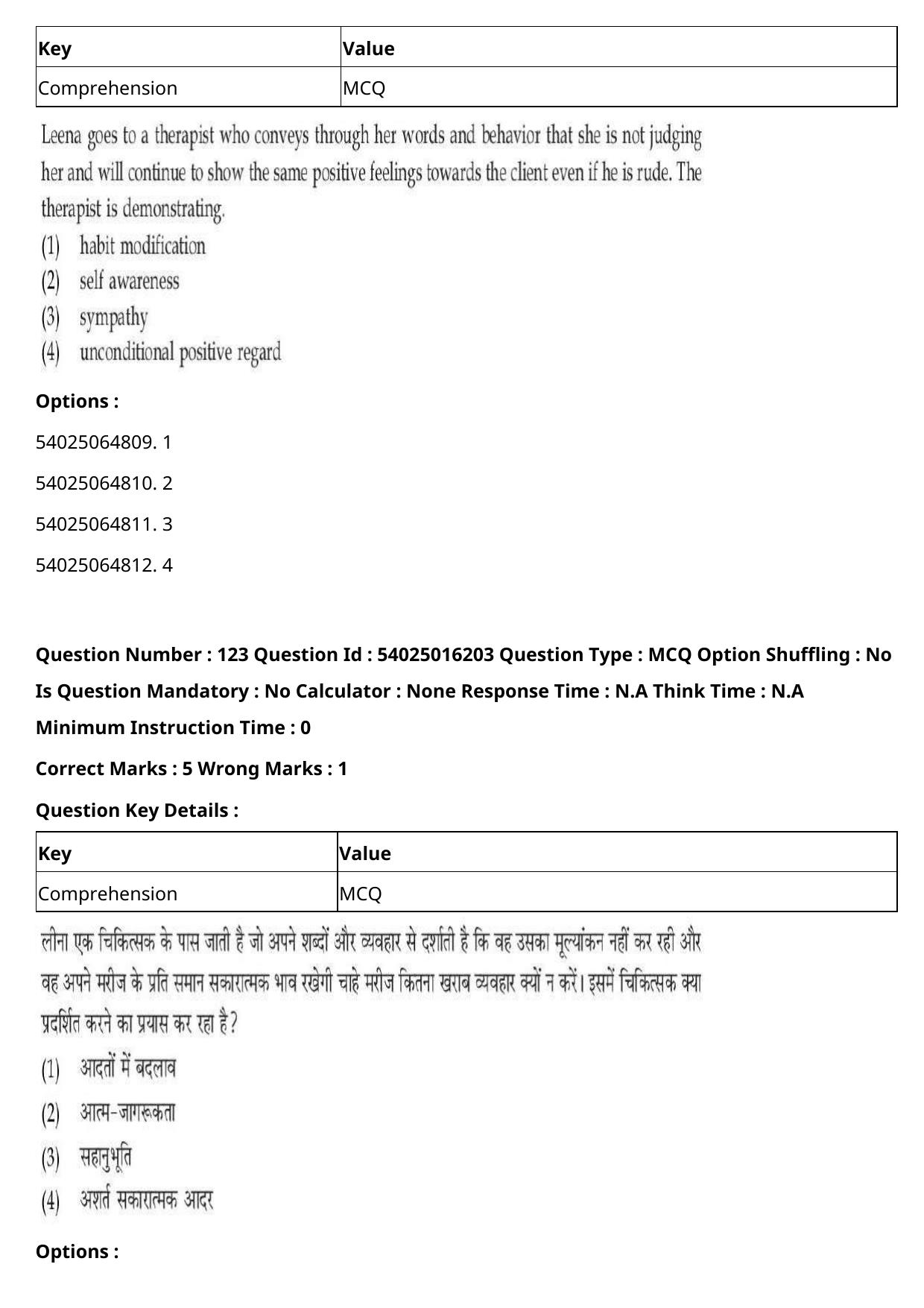 CUET 2023 International Shift 3 Question Papers - Page 159