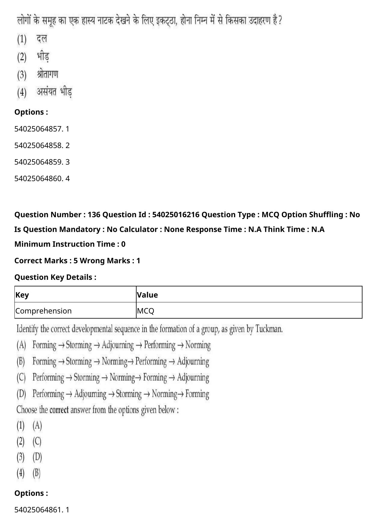 CUET 2023 International Shift 3 Question Papers - Page 180