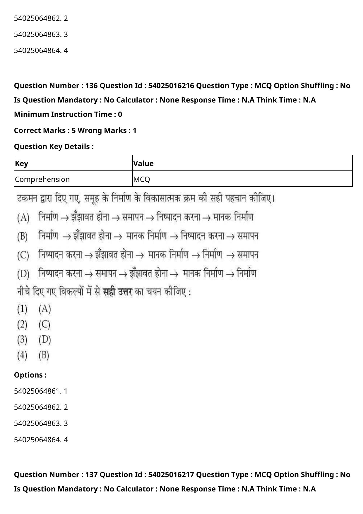 CUET 2023 International Shift 3 Question Papers - Page 181