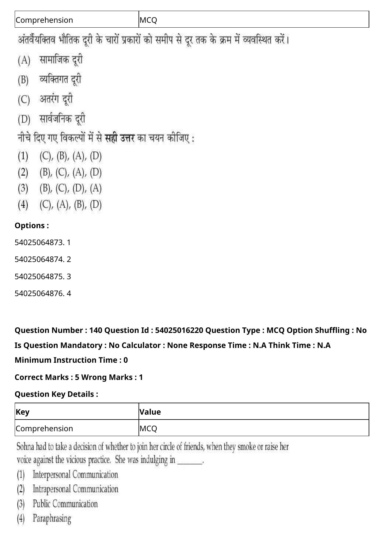 CUET 2023 International Shift 3 Question Papers - Page 186