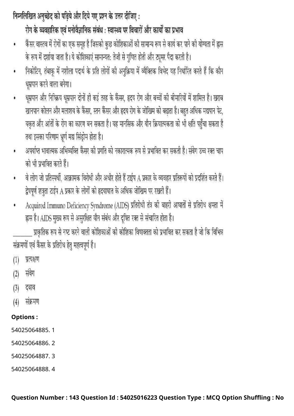 CUET 2023 International Shift 3 Question Papers - Page 193