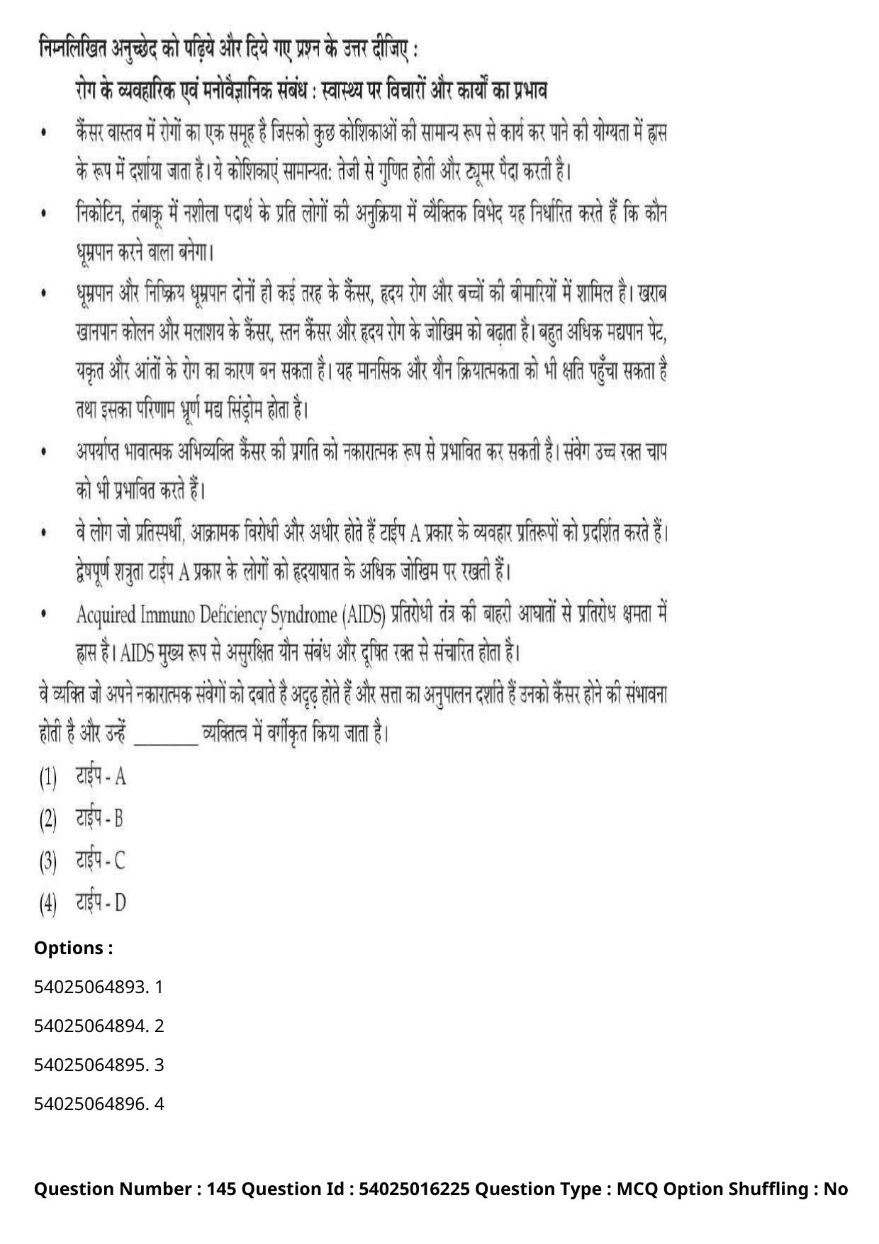 CUET 2023 International Shift 3 Question Papers - Page 199